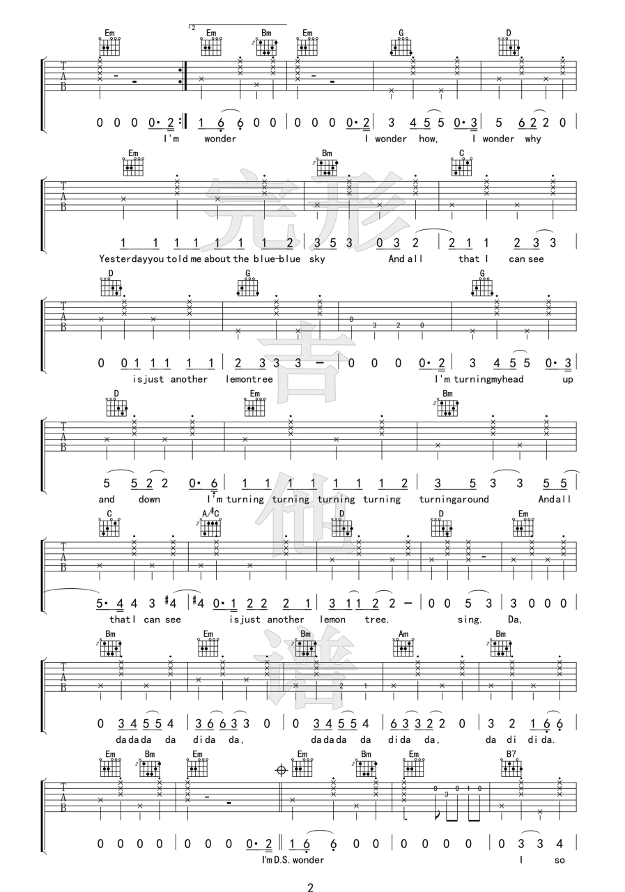 Lemon Tree吉他谱_Lemon-Tree_完形吉他_Fool-s_Fool-s-Garden