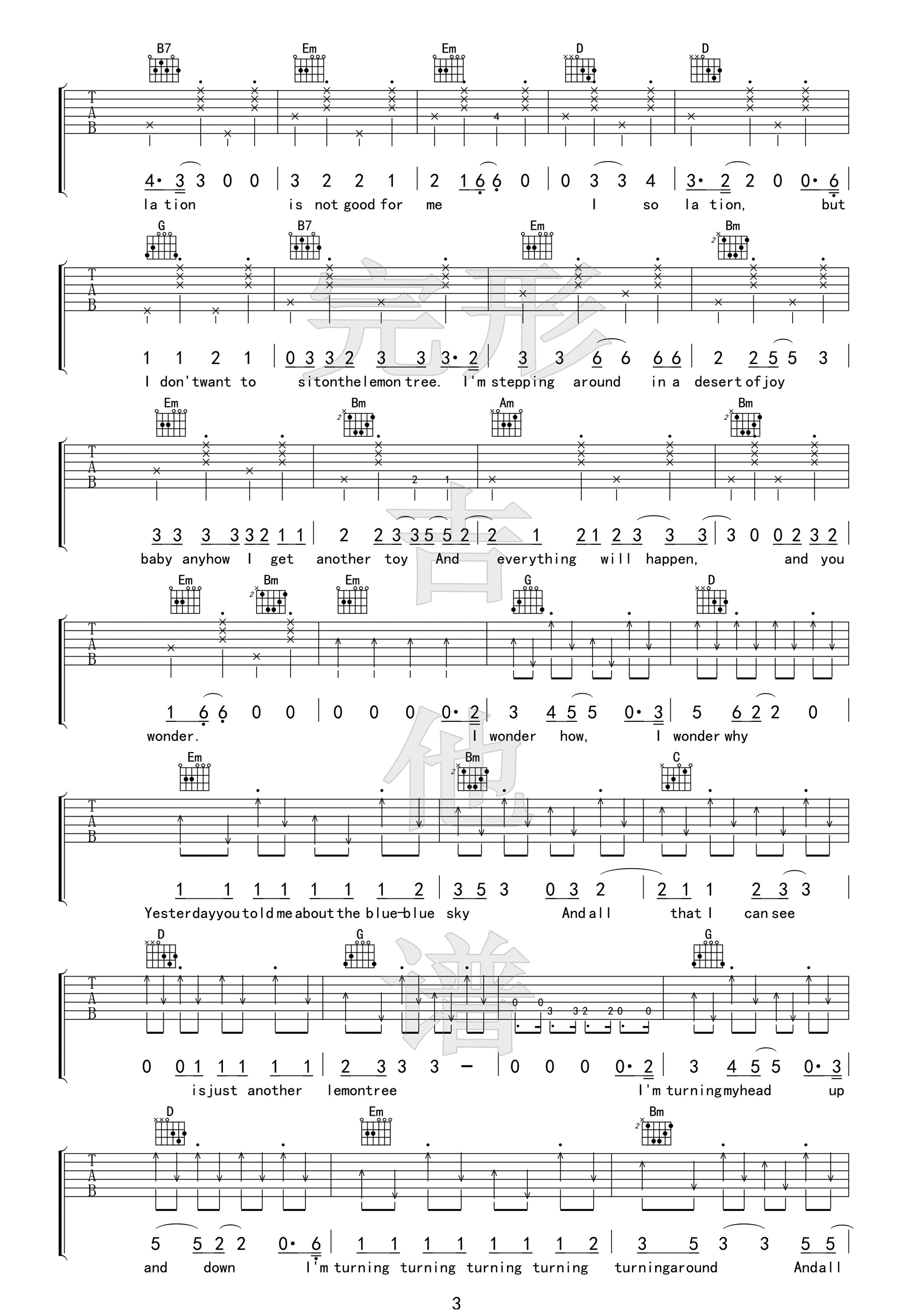 Lemon Tree吉他谱_foolsgard_LemonTree_完形吉他_G调_foolsgarden_fools-garden_Lemon-Tree