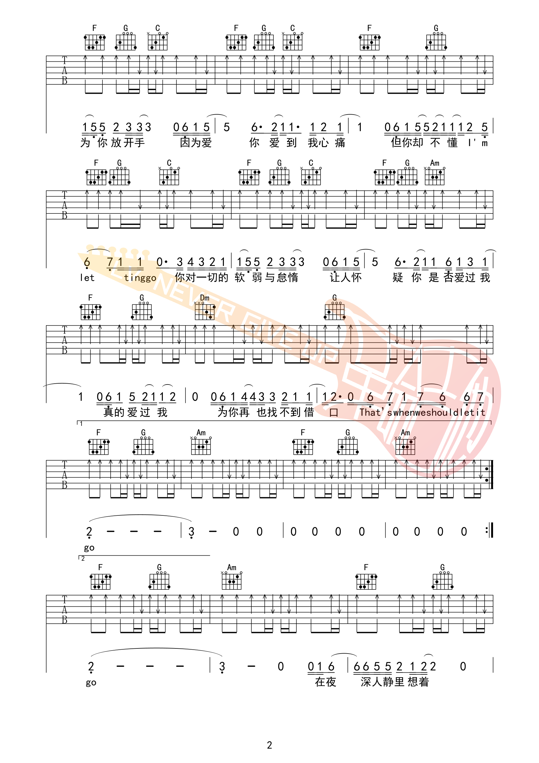 Letting go吉他谱_蔡健雅_lettinggo_革命吉他_D调