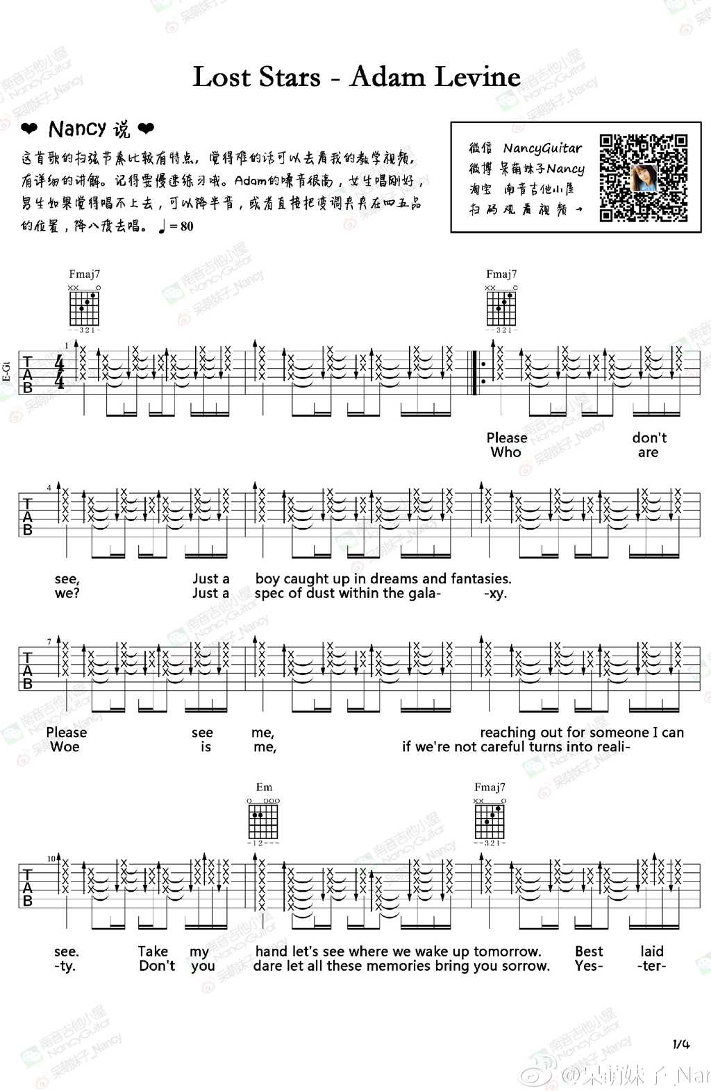 Lost Stars吉他谱_AdamLevine_LostStars_南音吉他小屋_F调