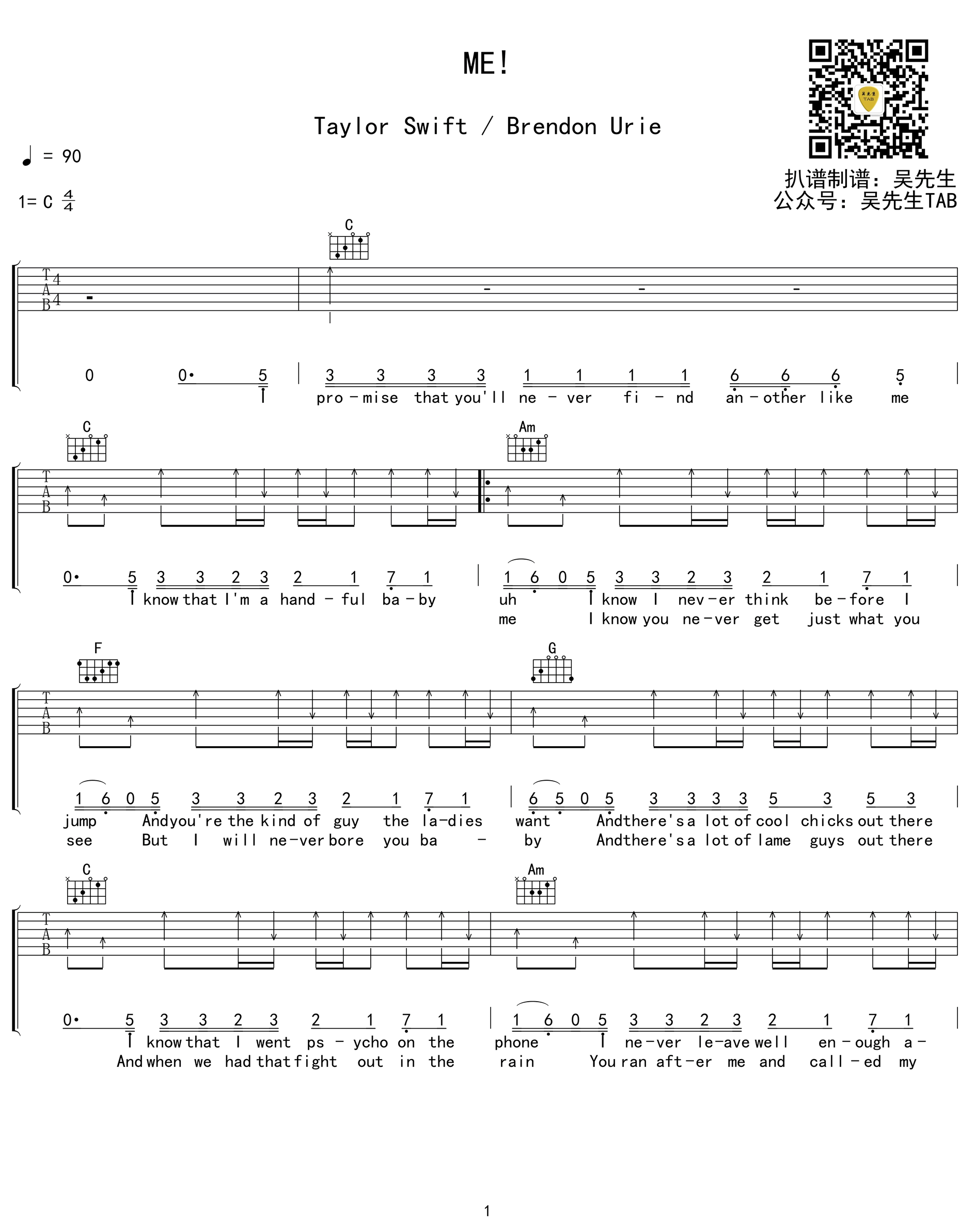 ME吉他谱_TaylorSwift_吴先生_C调