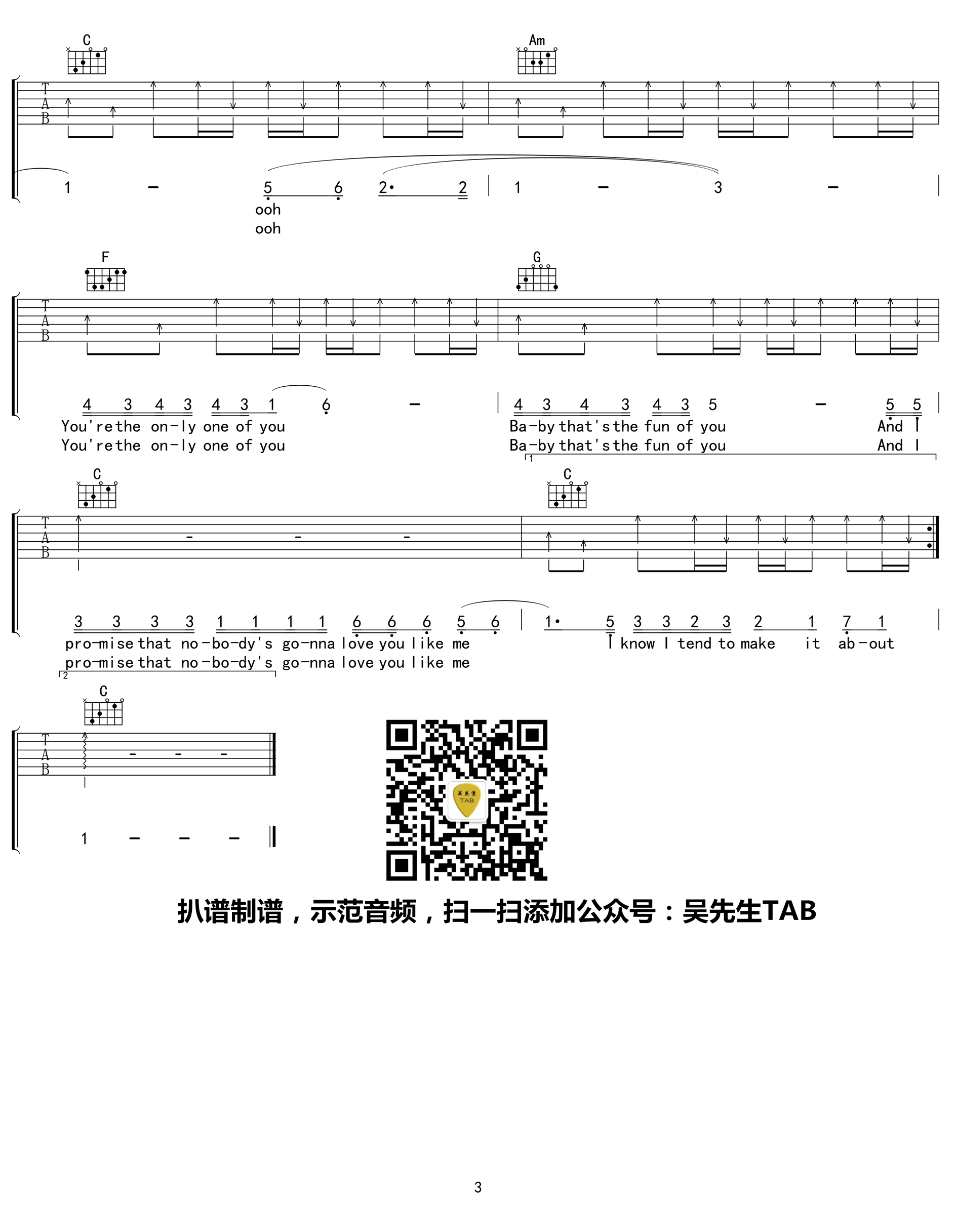 ME吉他谱_TaylorSwift_吴先生_C调