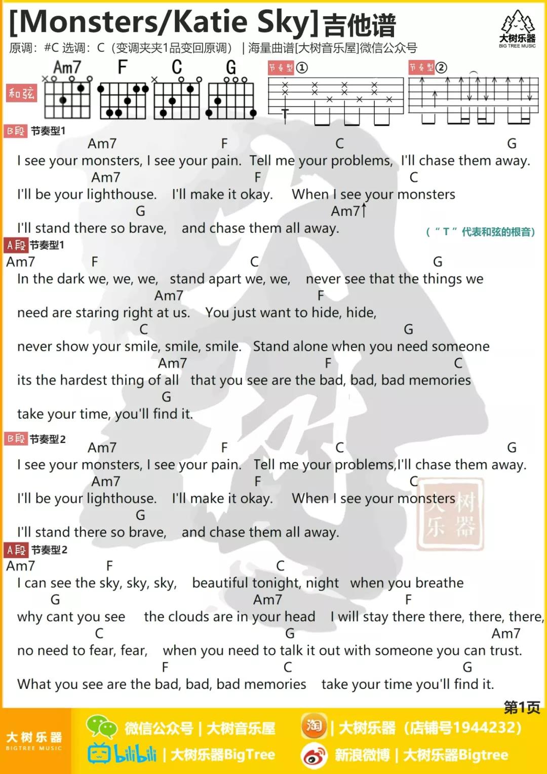 Monsters吉他谱_KatieSky_大树音乐屋_C调