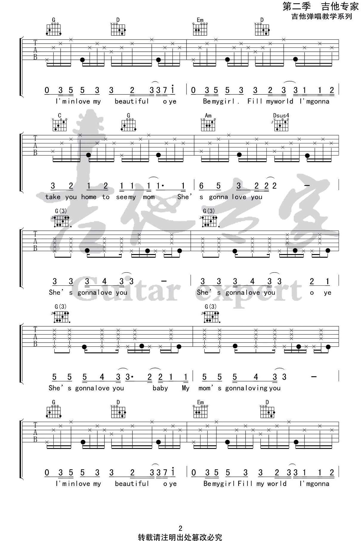 My beautiful吉他谱_谭先生_Mybeautiful_吉他专家_G调