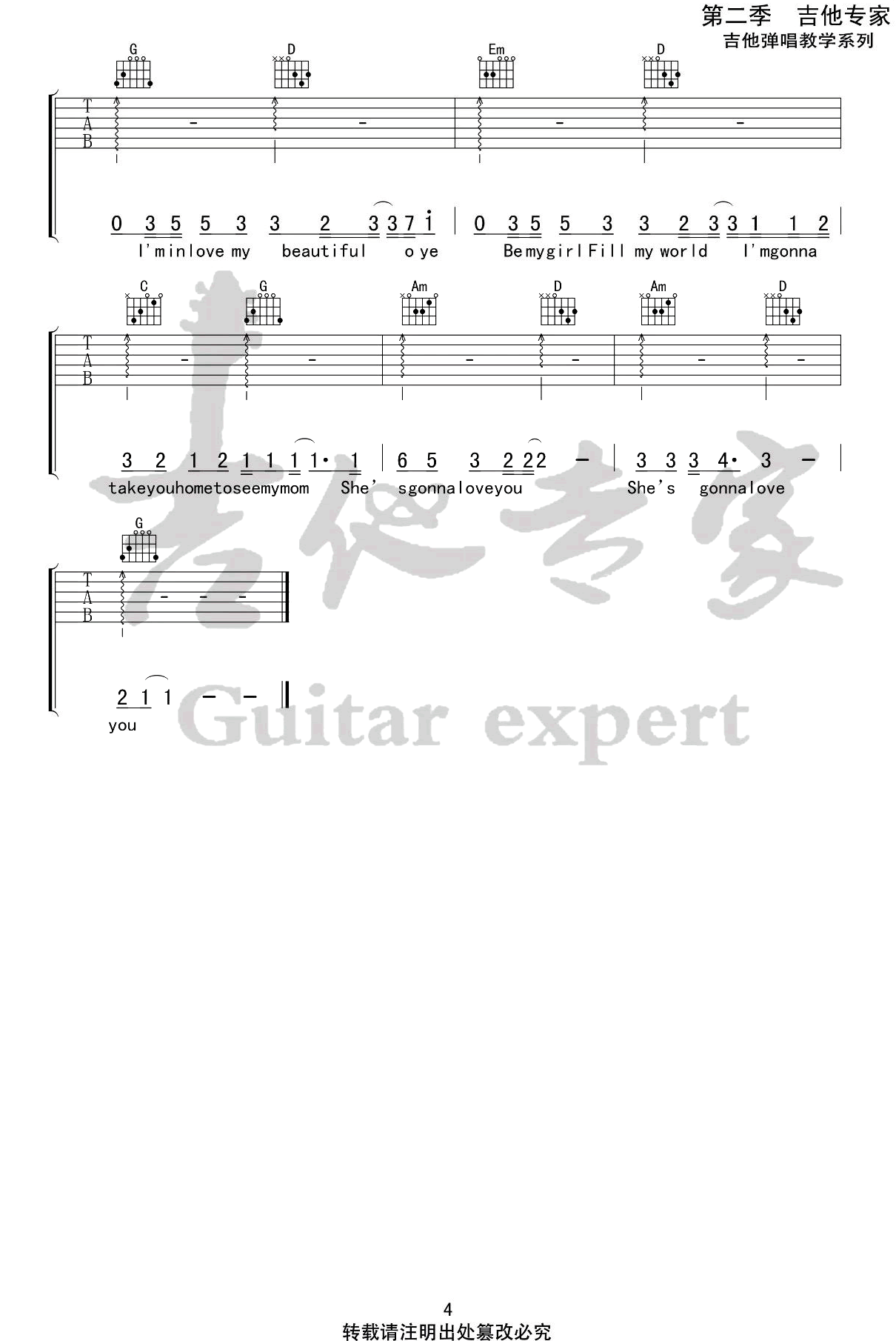 My beautiful吉他谱_谭先生_Mybeautiful_吉他专家_G调