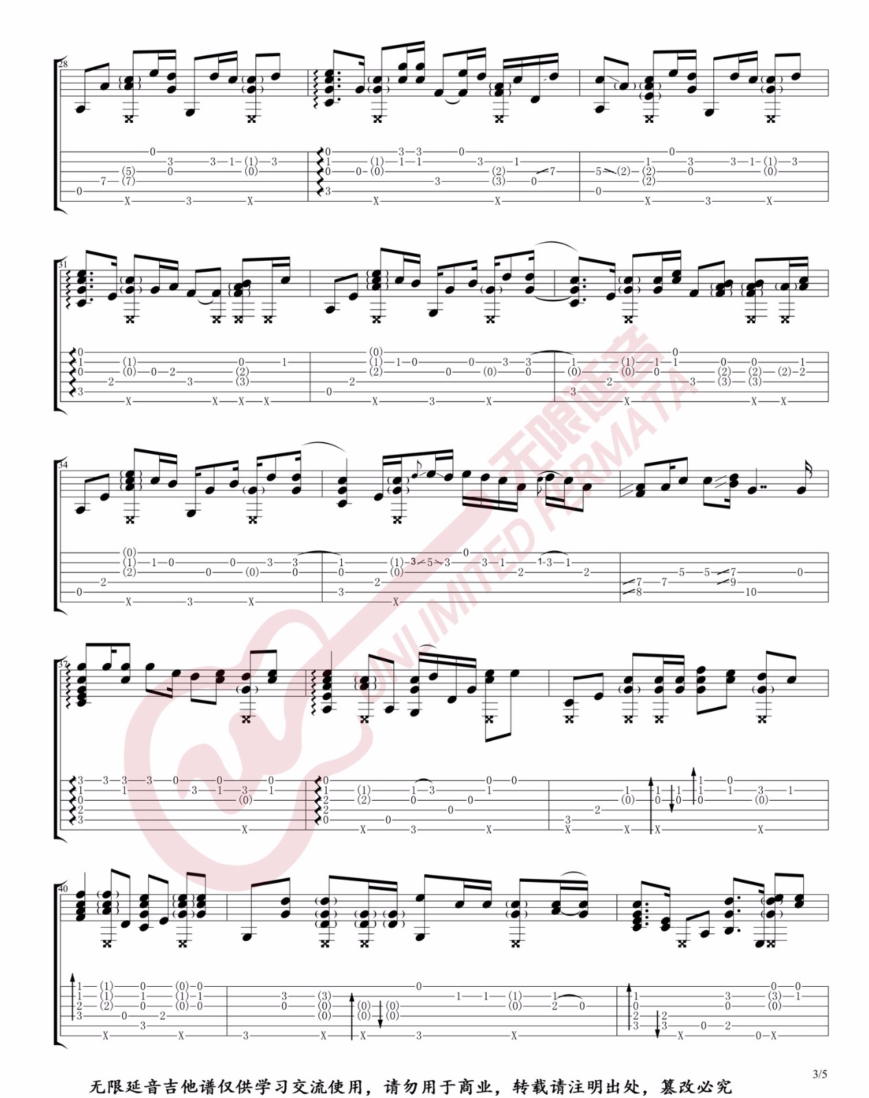 One Call Away吉他谱_One-Call-Away_Andrew_无限延音