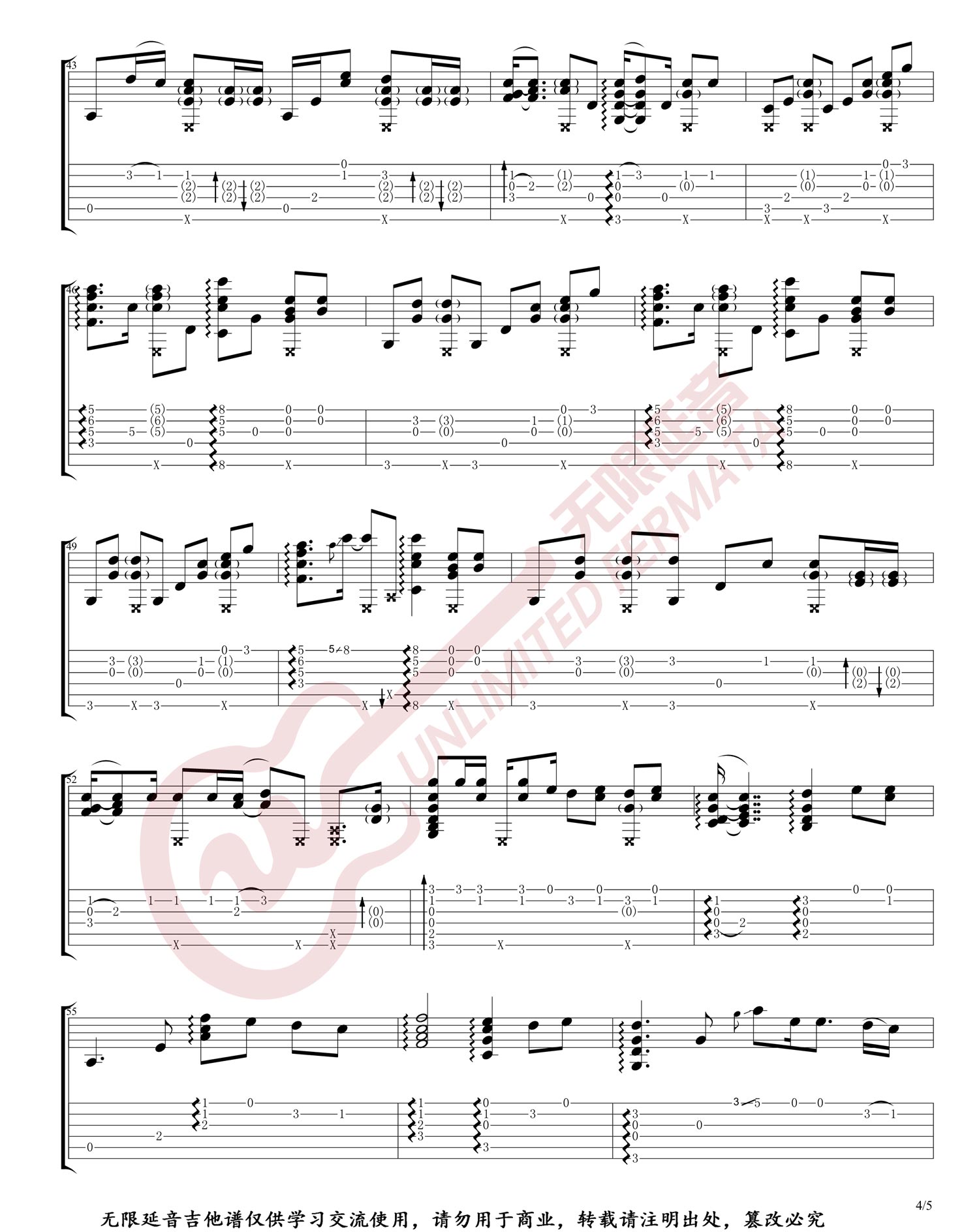 One Call Away吉他谱_One-Call-Away_Andrew_无限延音