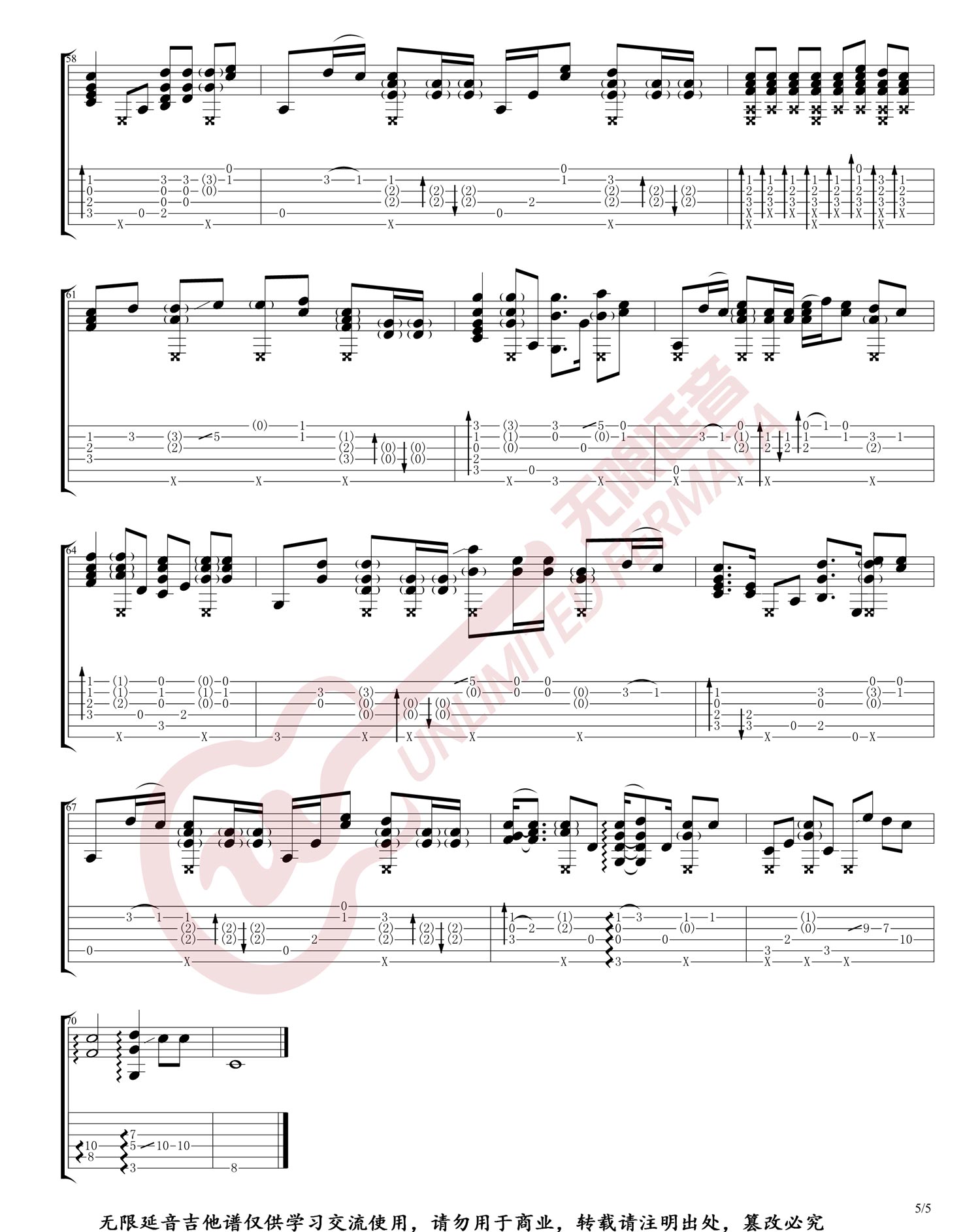 One Call Away吉他谱_One-Call-Away_Andrew_无限延音