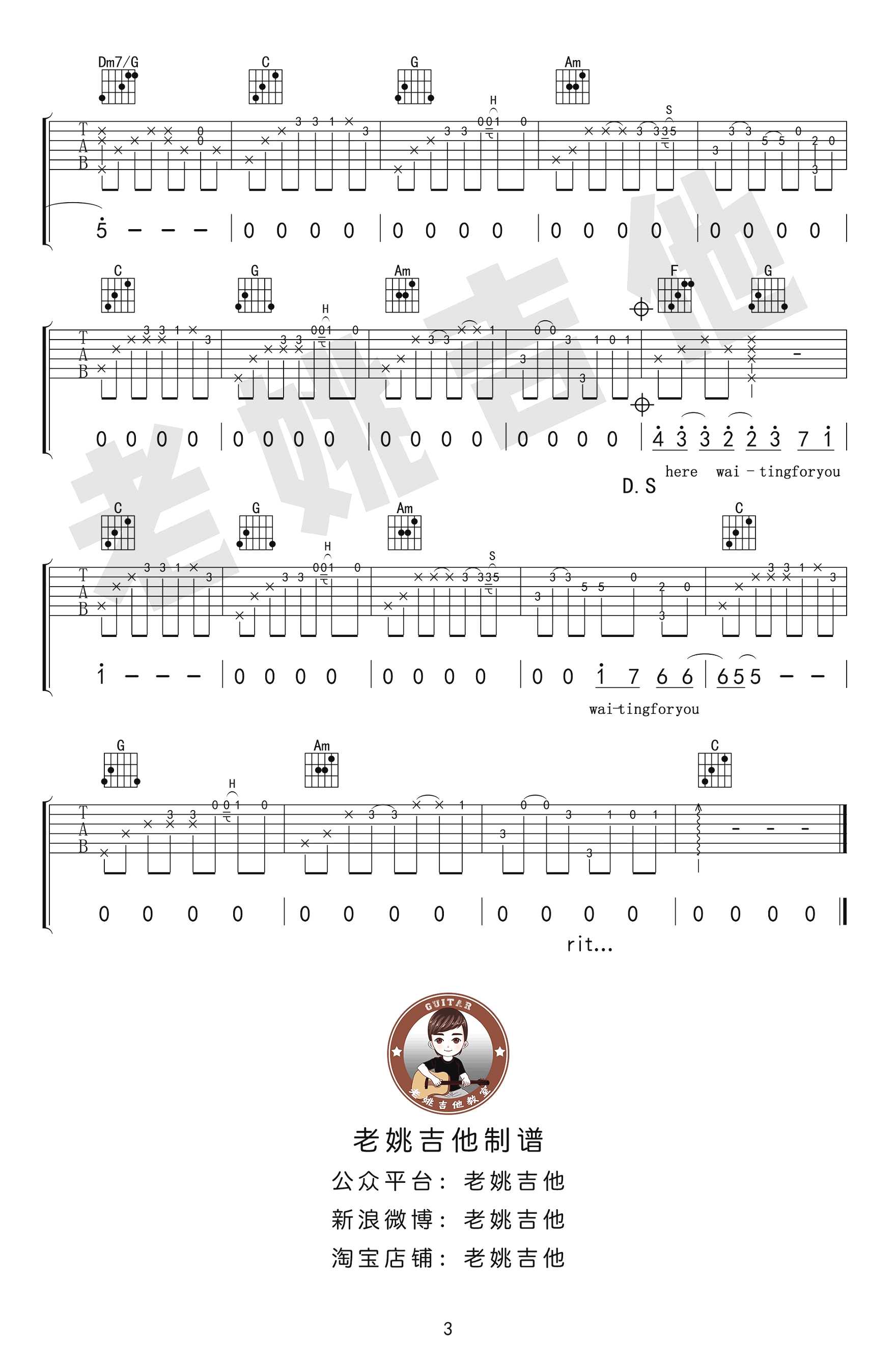 Right Here Waiting吉他谱_RichardMarx_RightHereWaiting_老姚吉他_C调