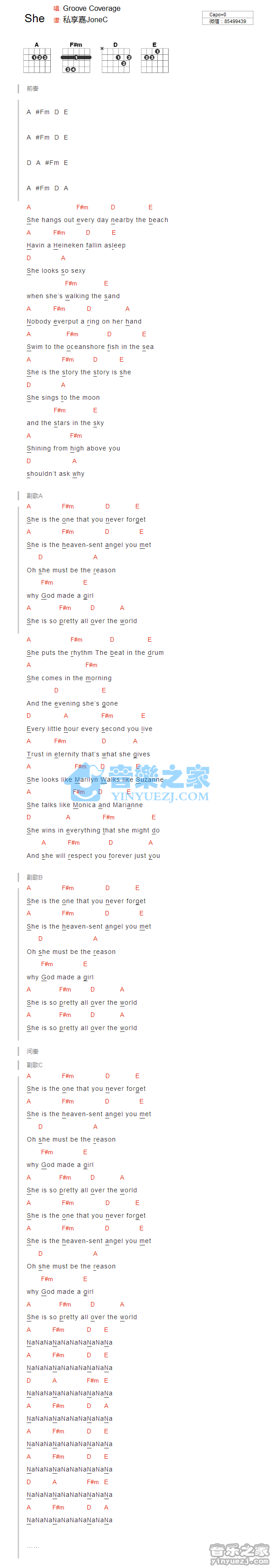 She吉他谱_GrooveCoverage_SHE_音乐之家_A调