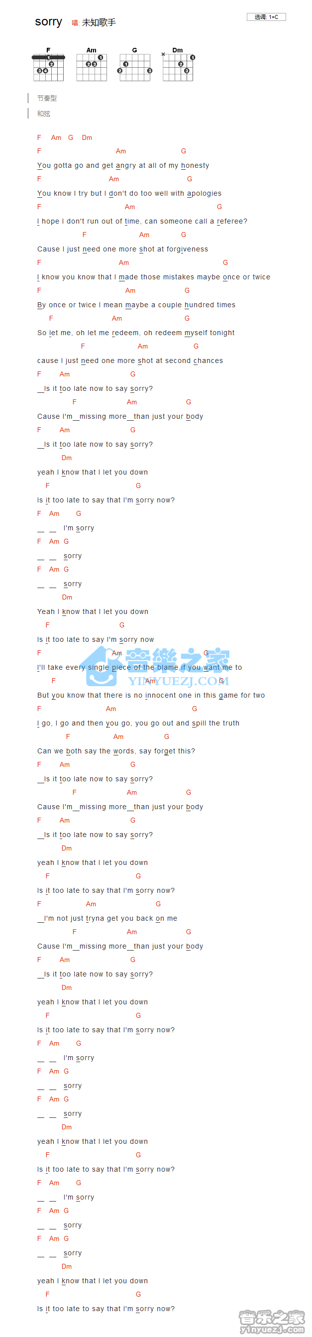 Sorry吉他谱_JustinBieber_音乐之家_C调