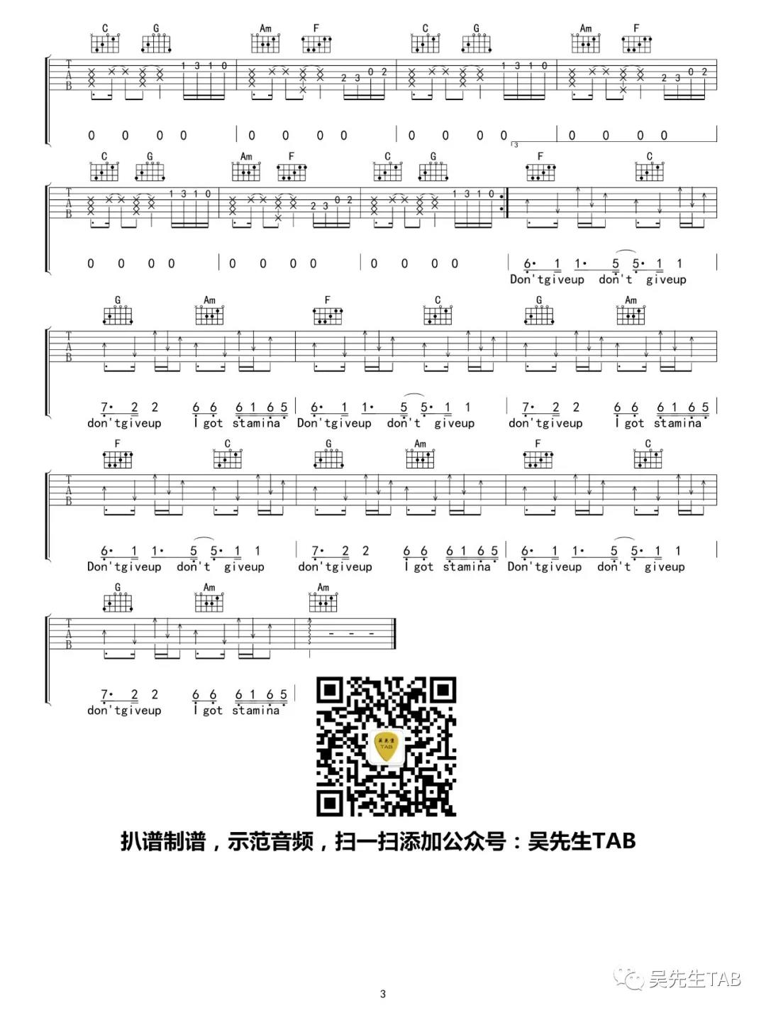 The Greatest吉他谱_Sia_TheGreatest_吴先生_C调