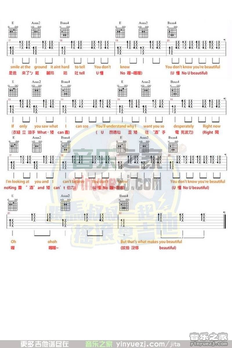 What Makes You Beautiful吉他谱_OneDirection_WhatMakesYouBeautifu_音乐之家_E调