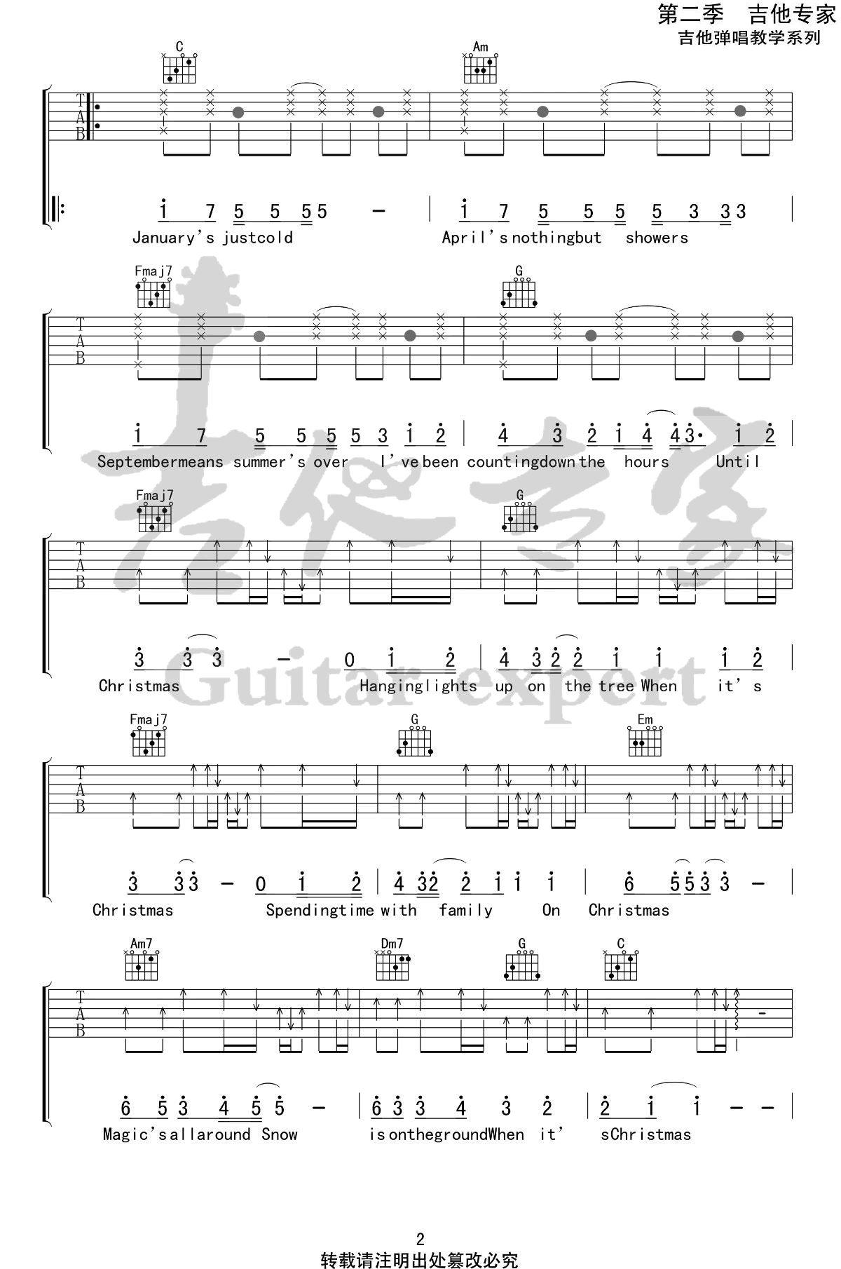When It’s Christmas吉他谱_张艺兴_WhenIt’sChristmas_吉他专家_C调