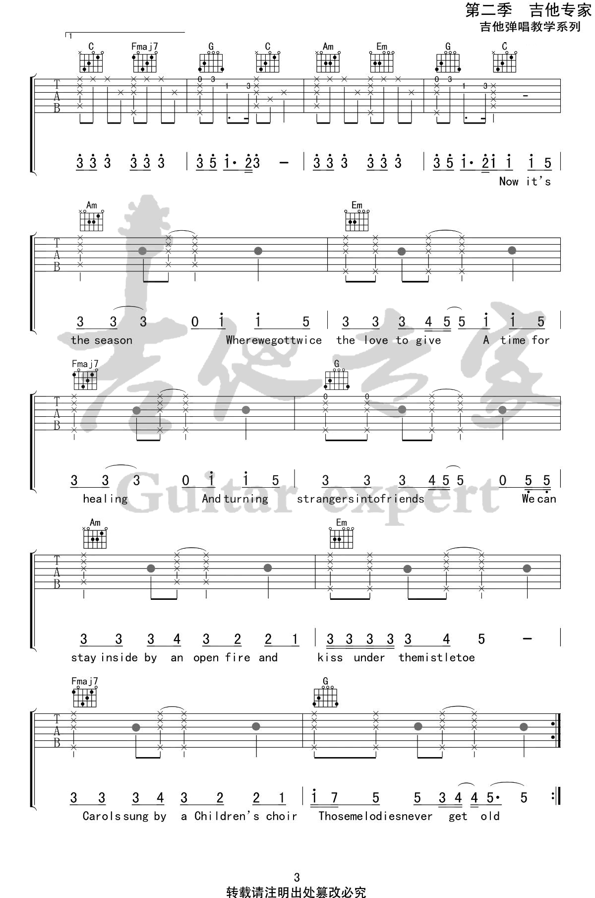 When It’s Christmas吉他谱_张艺兴_WhenIt’sChristmas_吉他专家_C调