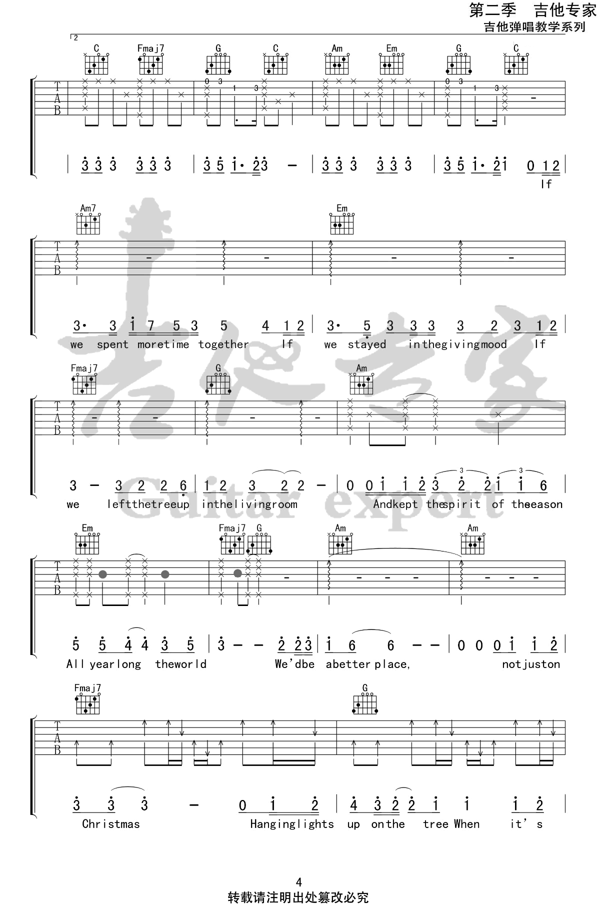 When It’s Christmas吉他谱_张艺兴_WhenIt’sChristmas_吉他专家_C调