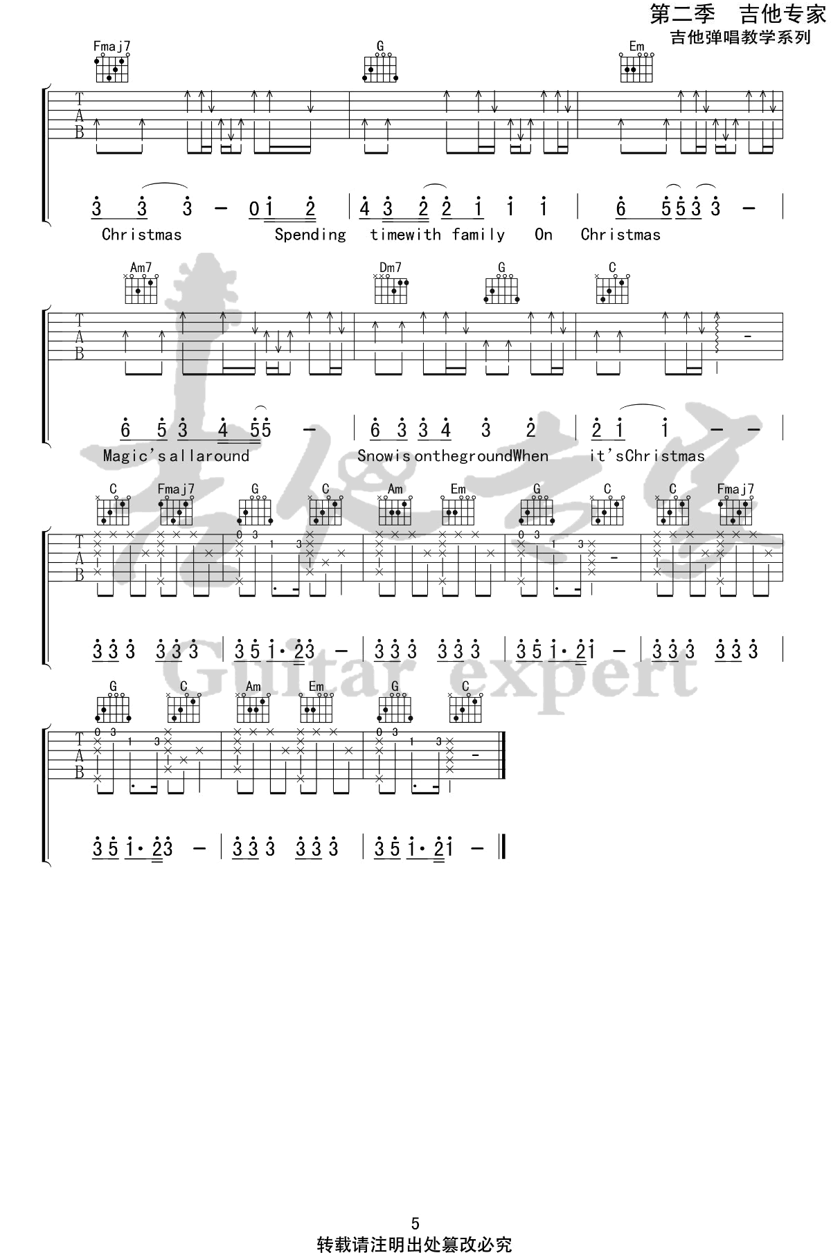 When It’s Christmas吉他谱_张艺兴_WhenIt’sChristmas_吉他专家_C调