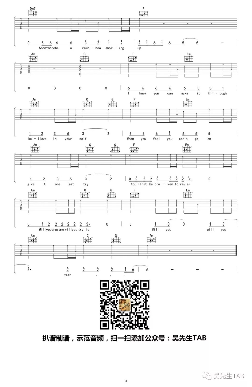 Will You吉他谱_王源_WillYou_吴先生_C调