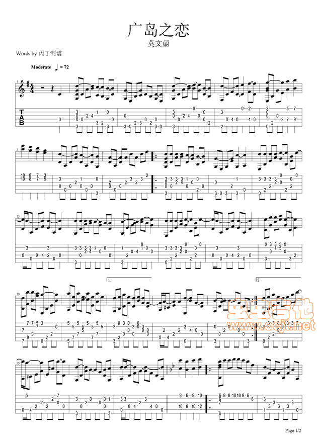 广岛之恋吉他谱_莫文蔚_广岛之恋指弹谱原调六线谱_虫虫吉他编配__虫虫吉他_调 