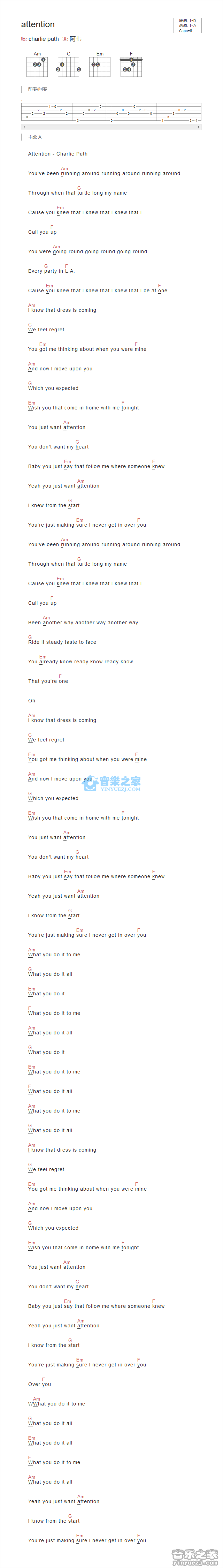 attention吉他谱_CharliePuth_音乐之家_A调