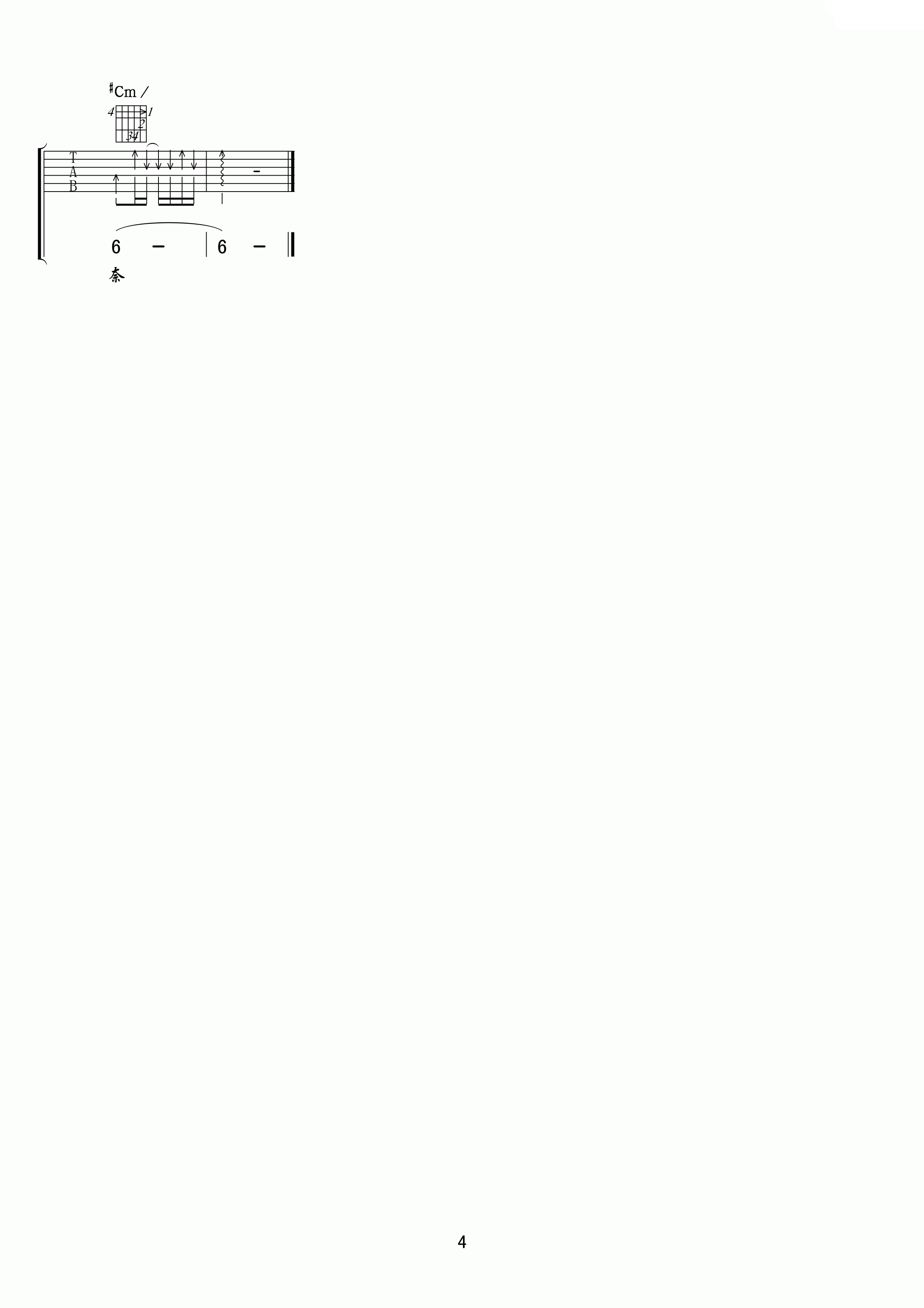 被伤过的心还可以爱谁吉他谱_六哲_网络转载_E调