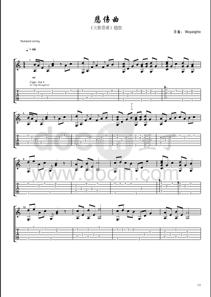悲伤曲吉他谱_火影忍者插曲_悲伤曲指弹谱原调六线谱_豆丁网编配_火影_豆丁网_调 