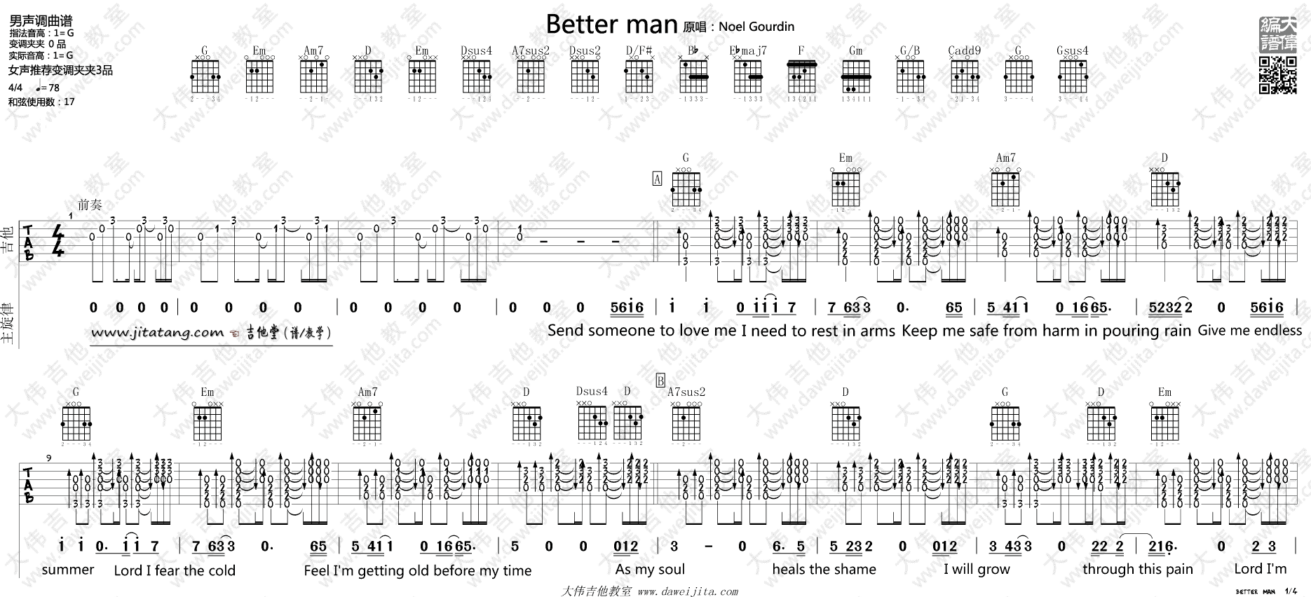 better man吉他谱_RobbieWilliams_betterman_大伟吉他教室_G调 