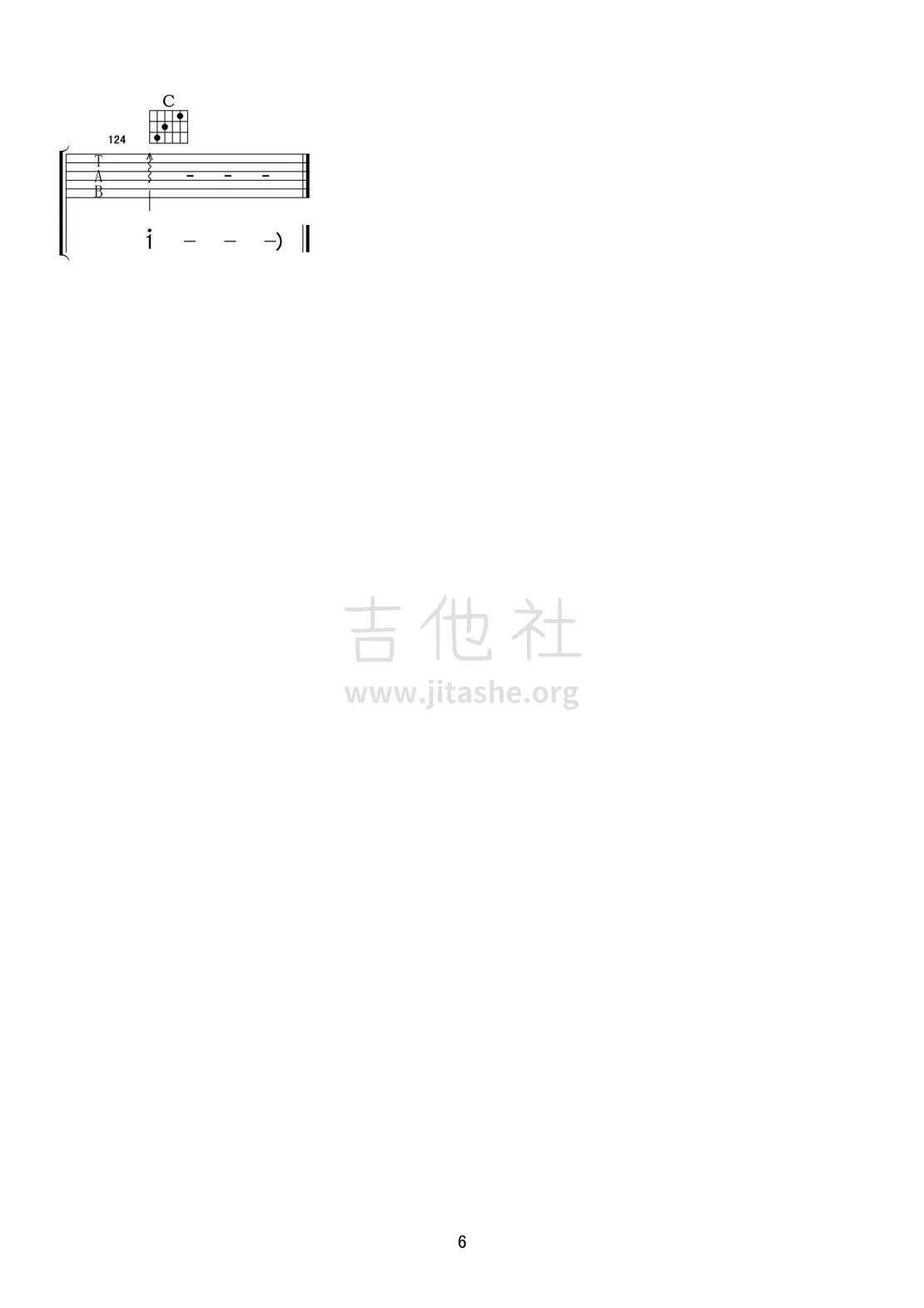 别纠结吉他谱_老谢_吉他社_C调 