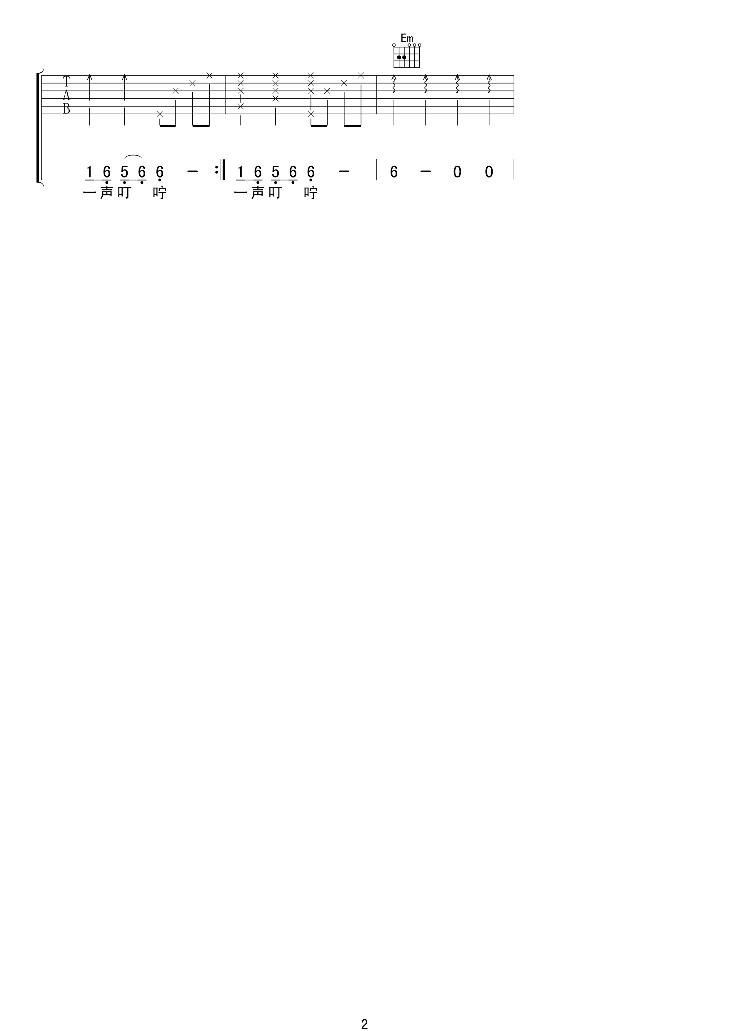 潮湿的心吉他谱_甘萍_17吉他_G调 