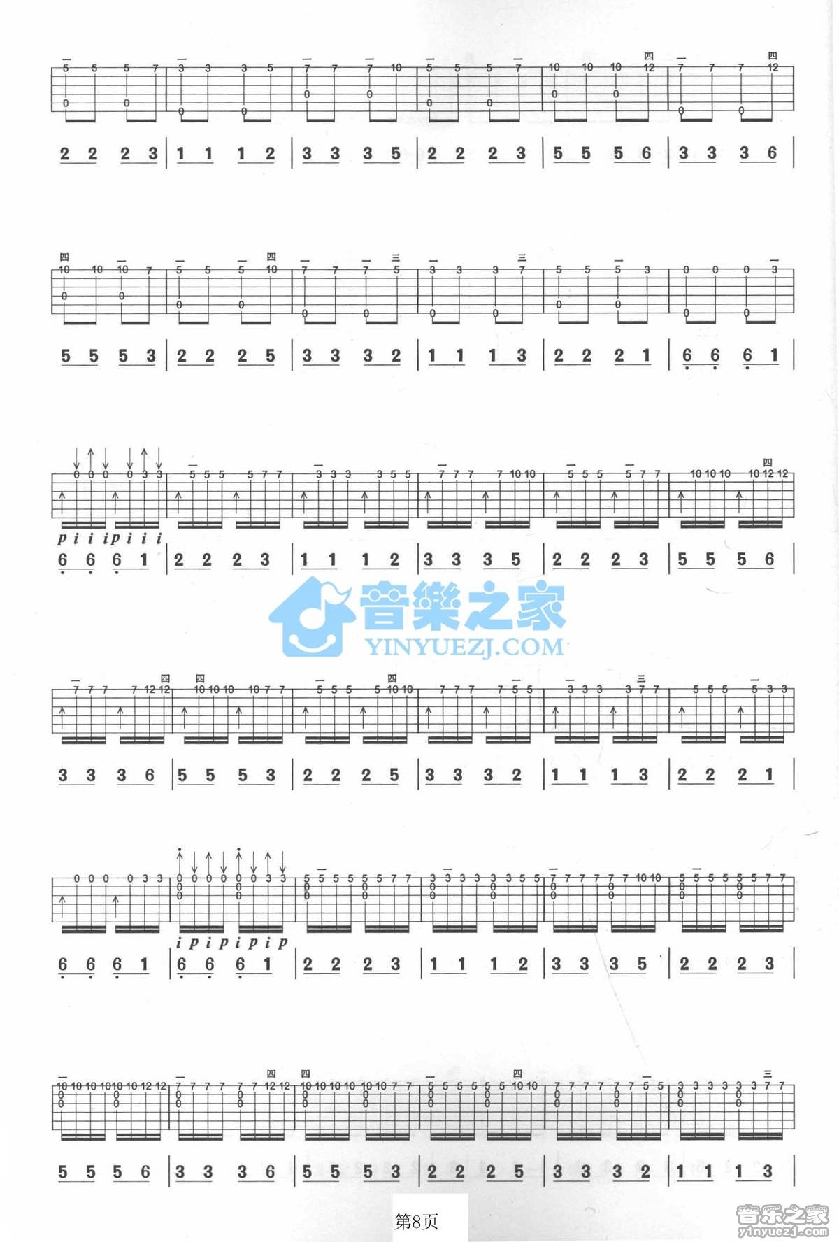 春江花月夜吉他指弹谱 G调六线谱_音乐之家编配_殷彪吉他谱_殷彪_春江花月夜吉他指弹谱G调六线谱_音乐之家_音乐之家_调_春江花月夜