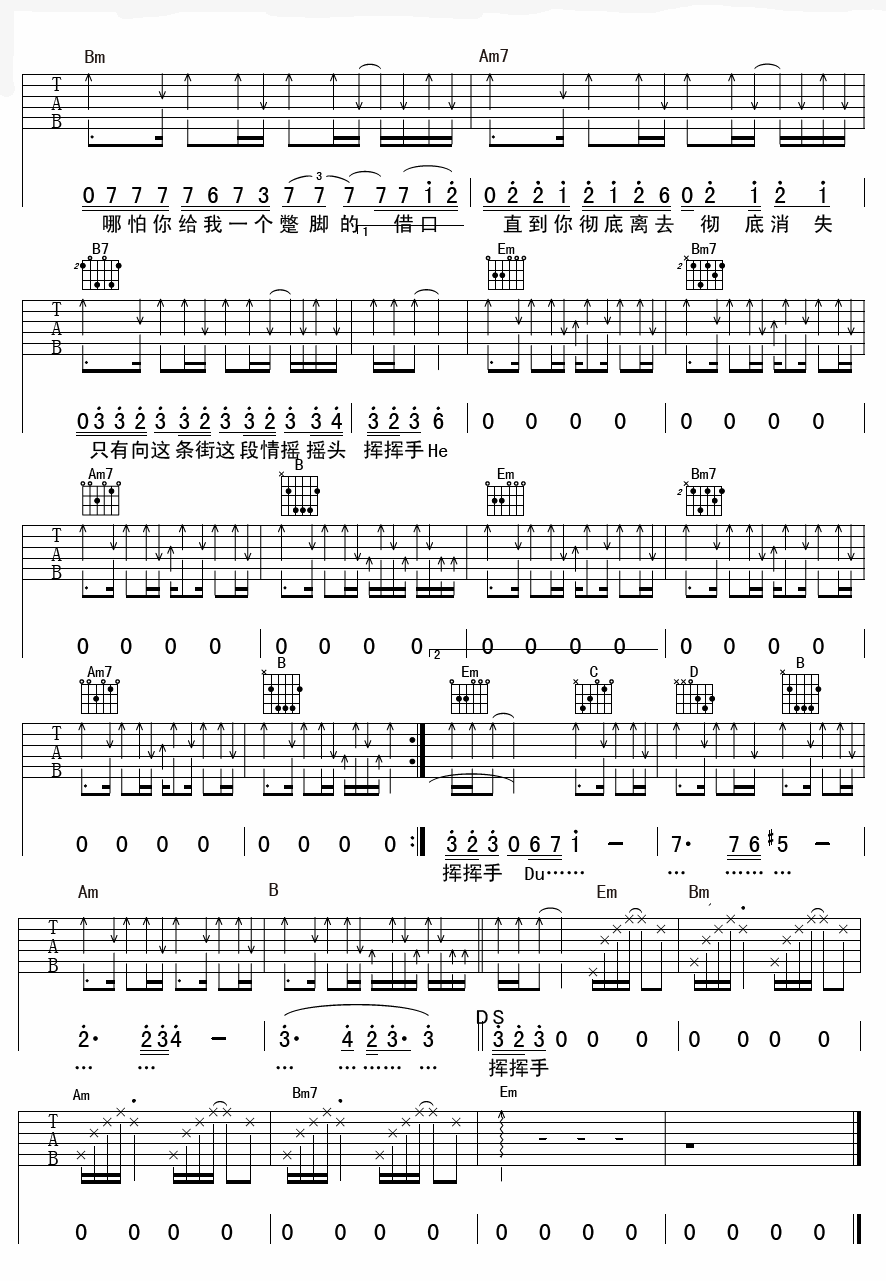 从一数到十吉他谱_顾莉雅_陆学华_G调