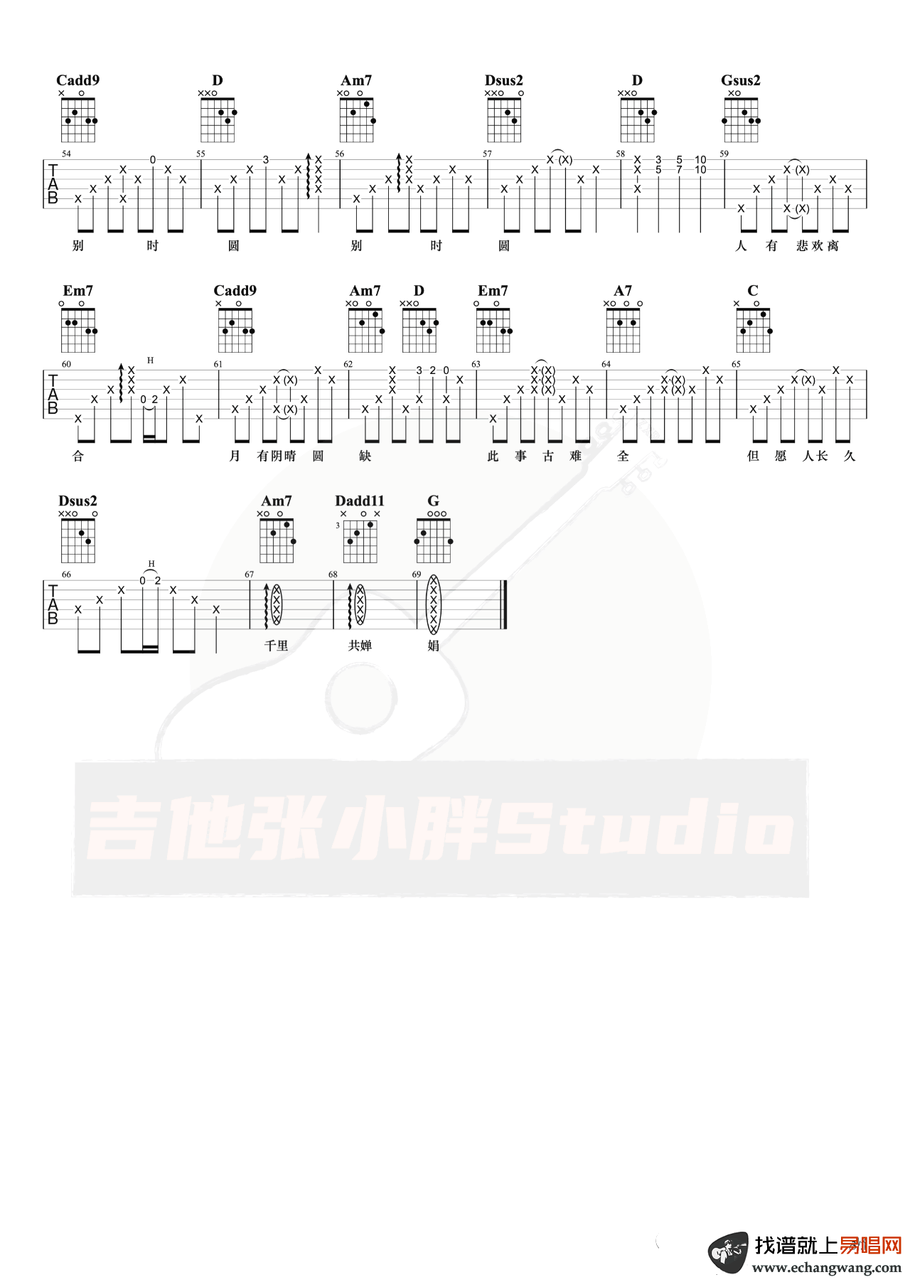 但愿人长久吉他谱_张学友_G调