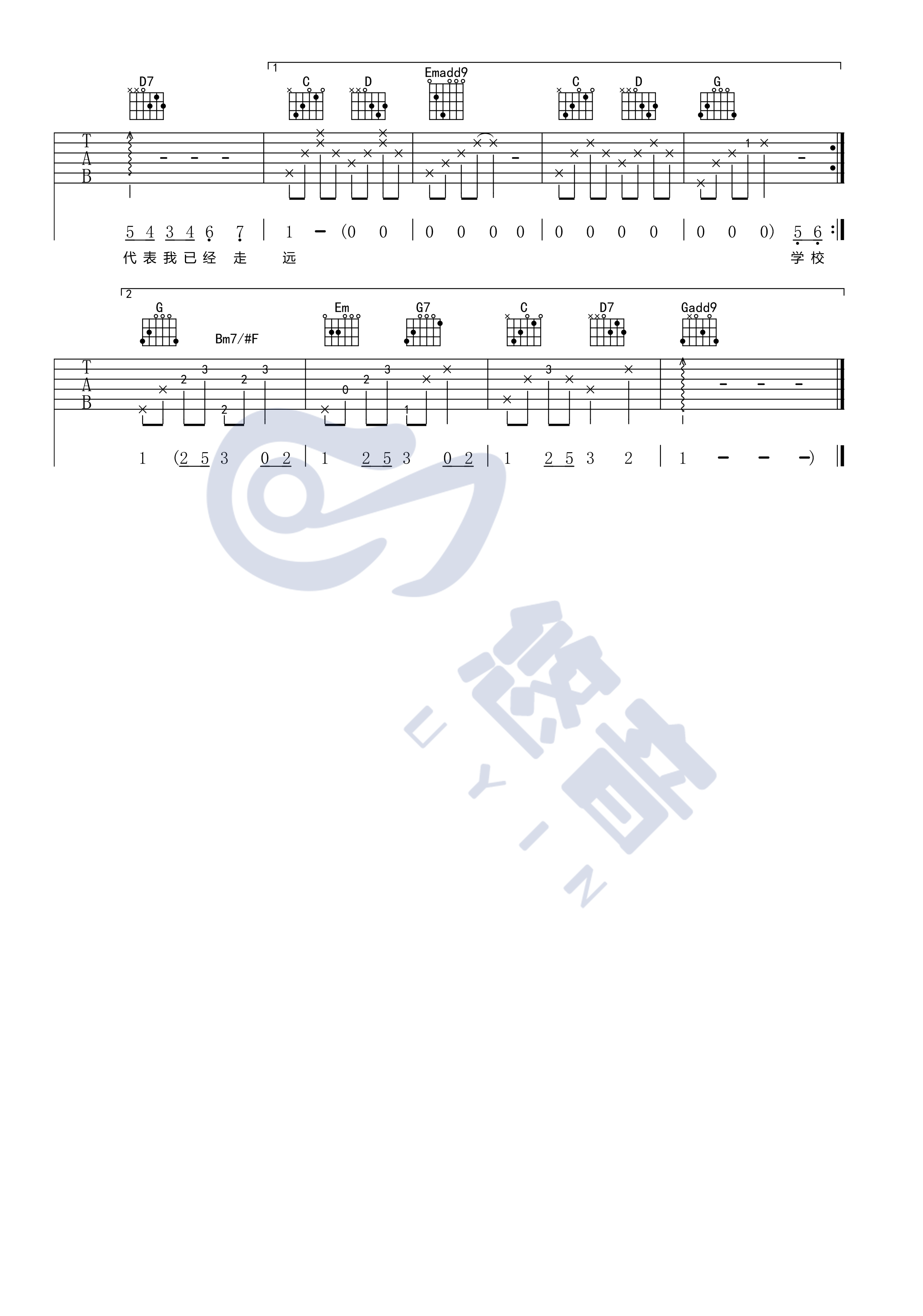 等你下课吉他谱_周杰伦_悠音课堂_G调
