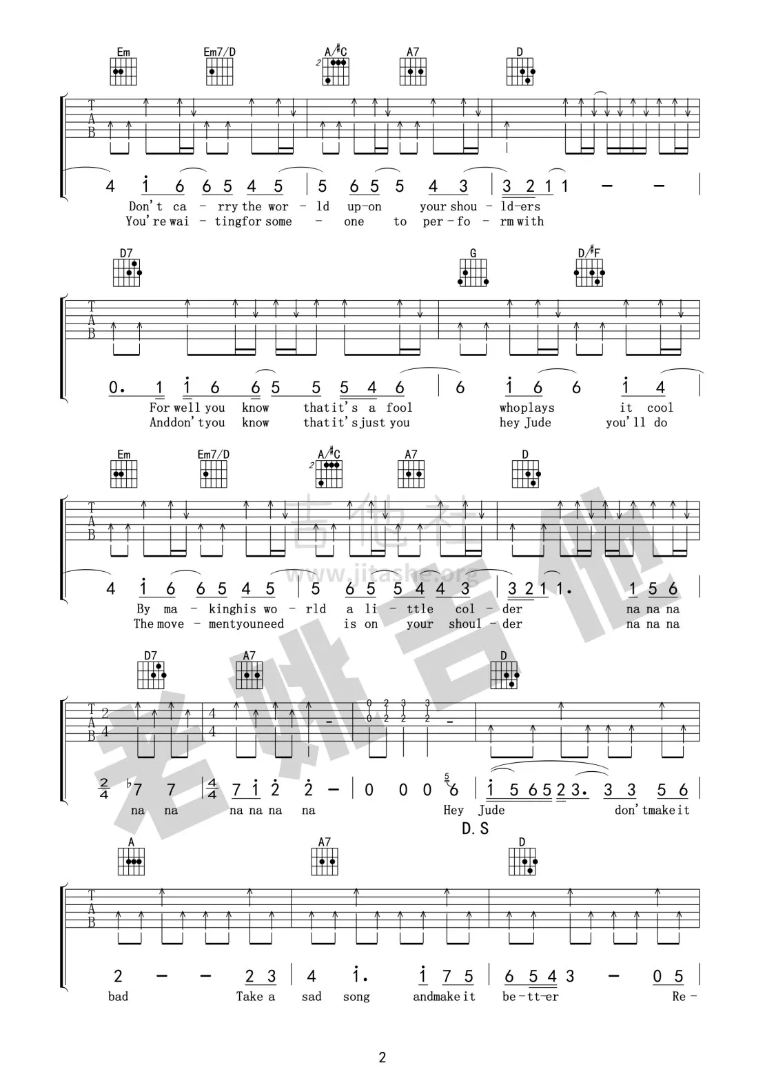 嘿朱迪吉他谱_TheBeatles_老姚吉他_D调