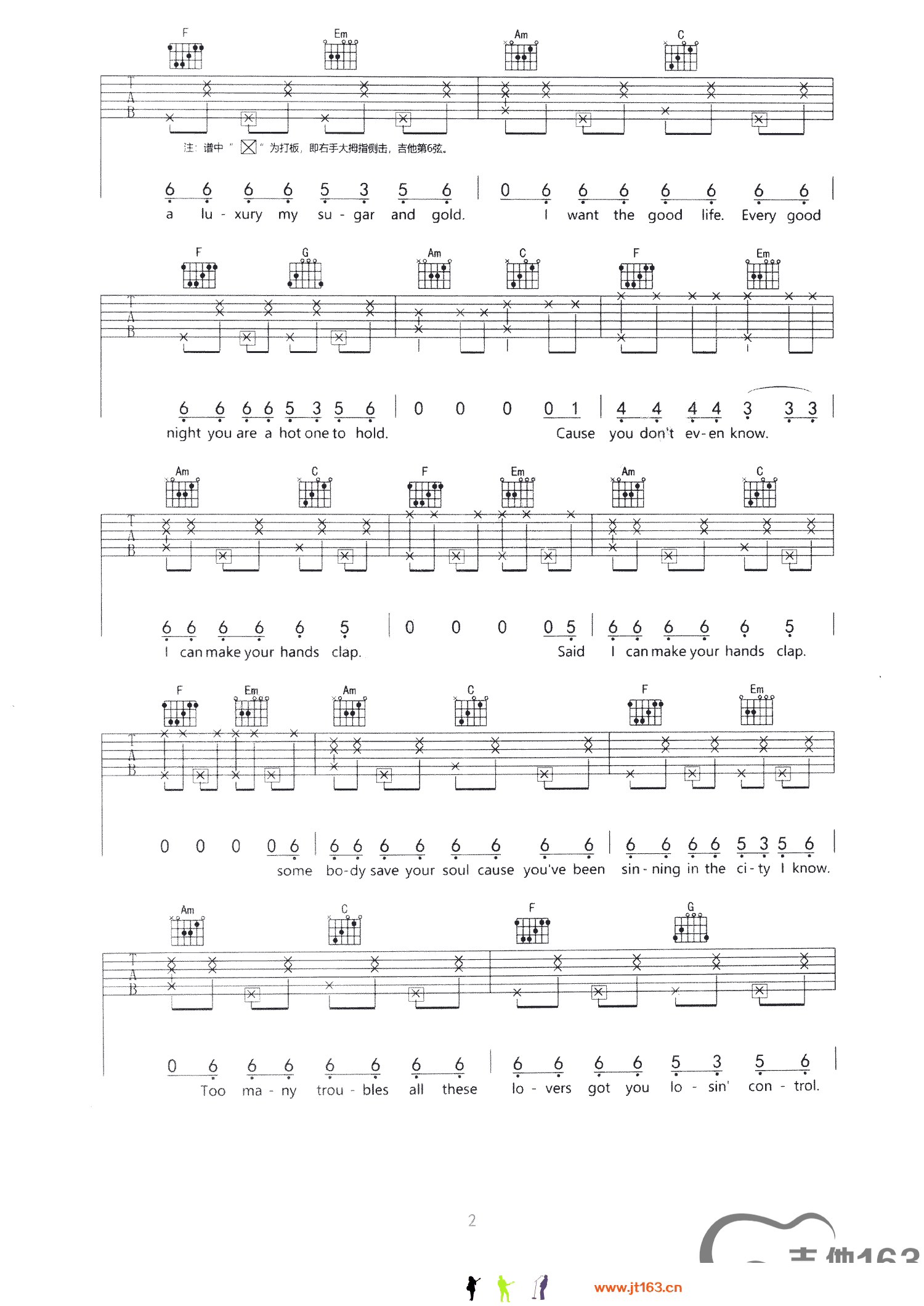 hand clap吉他谱_VerticalVibe_handclap_吉他163_E调