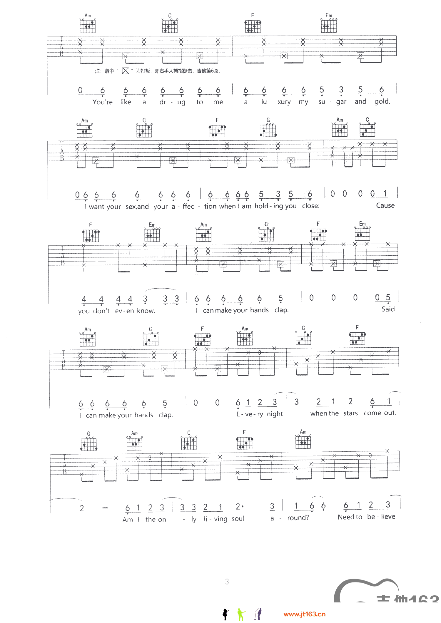 hand clap吉他谱_VerticalVibe_handclap_吉他163_E调