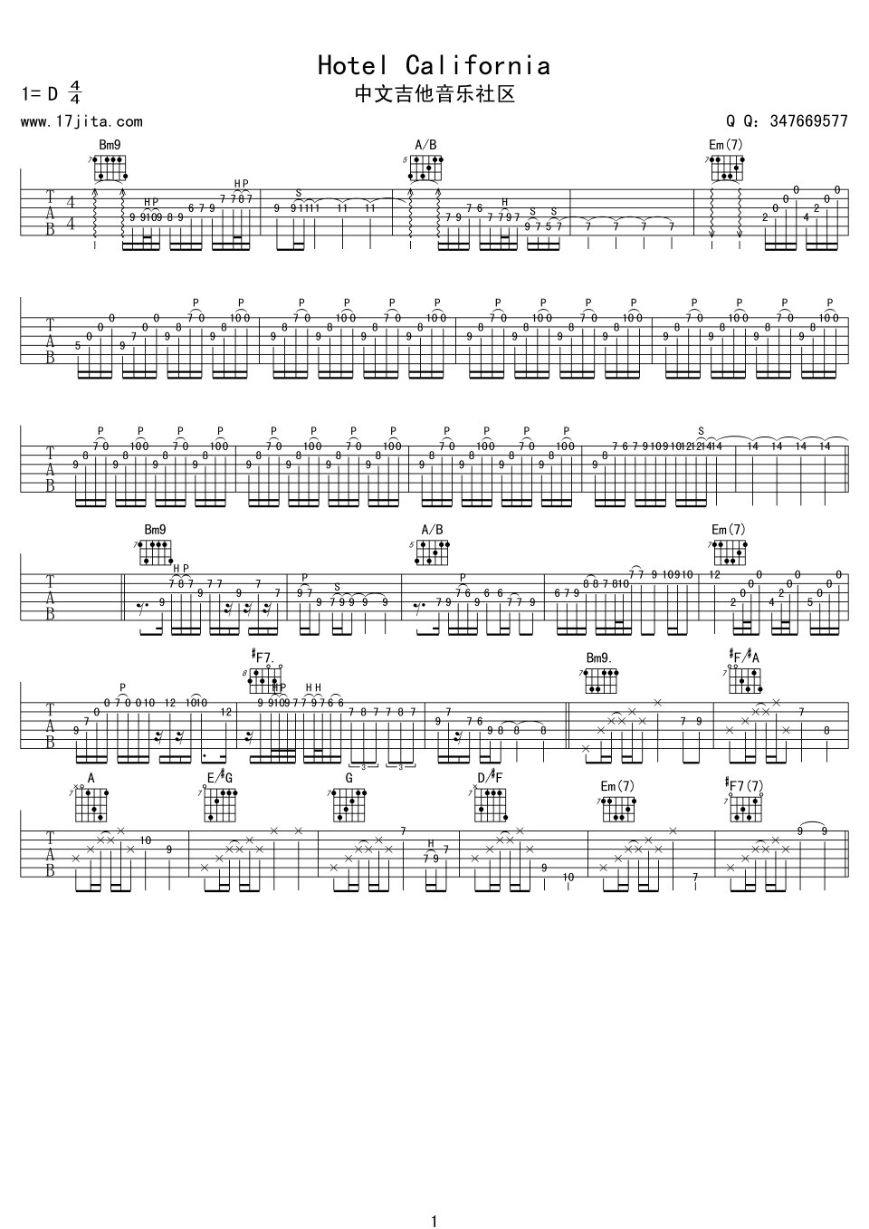 hotel California吉他谱_EaglesHotel_HotelCalifornia_中文吉他音乐社区_D调