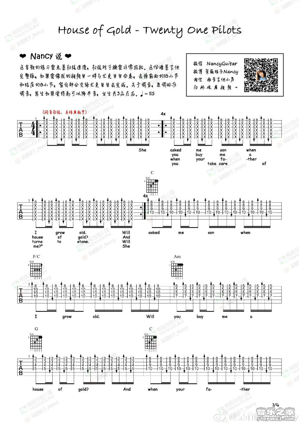 house of gold吉他谱_TwentyOnePilots_houseofgold_音乐之家_调
