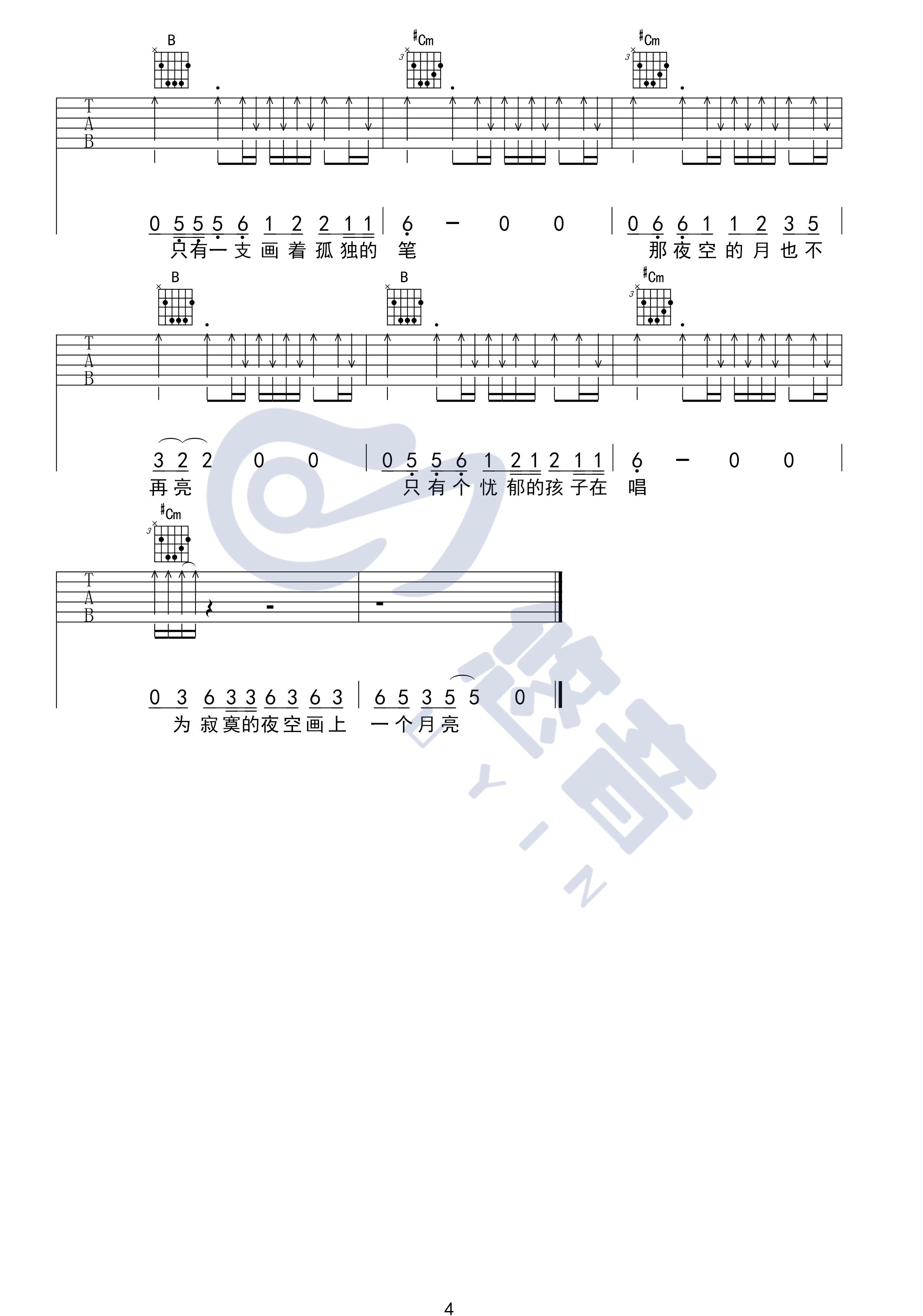 画吉他谱_赵雷_悠音课堂_E调