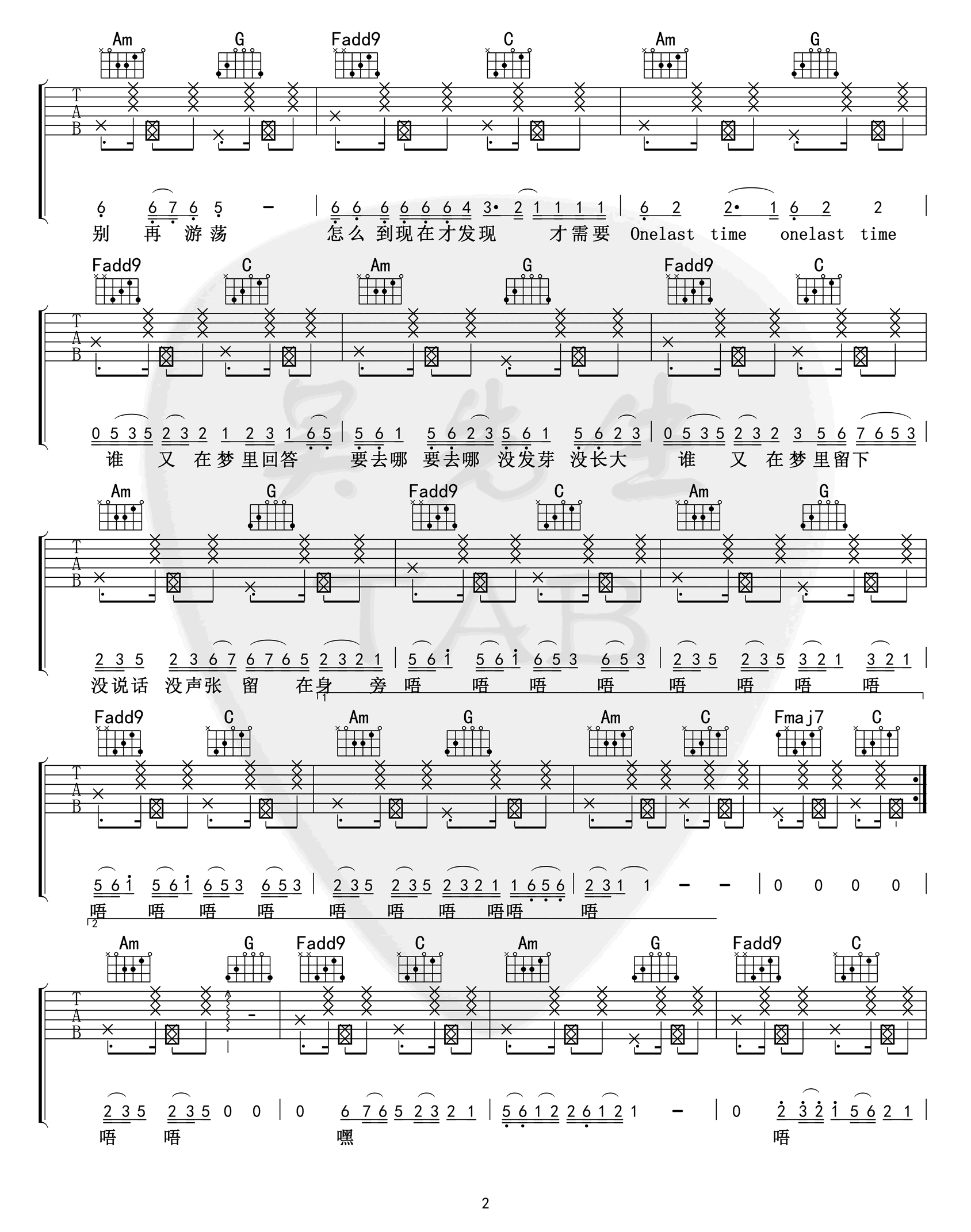回答吉他谱_张钰琪_吴先生_C调