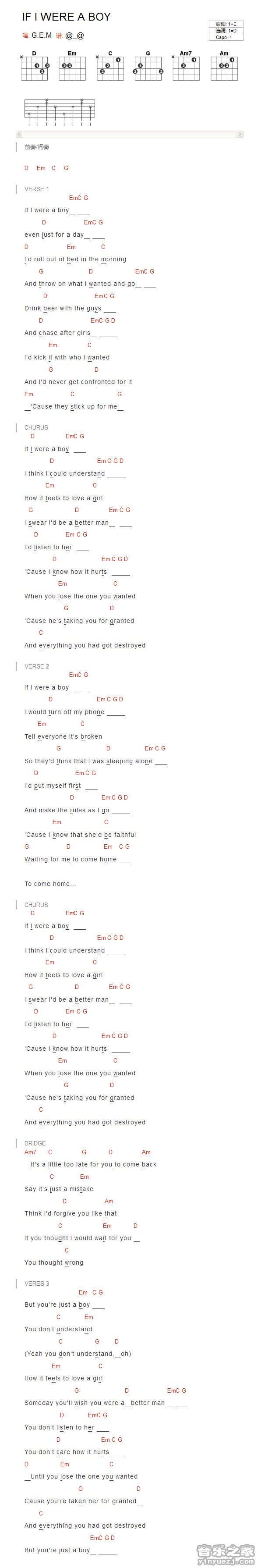 if i were a boy吉他谱_邓紫棋_ifiwereaboy_音乐之家_D调 