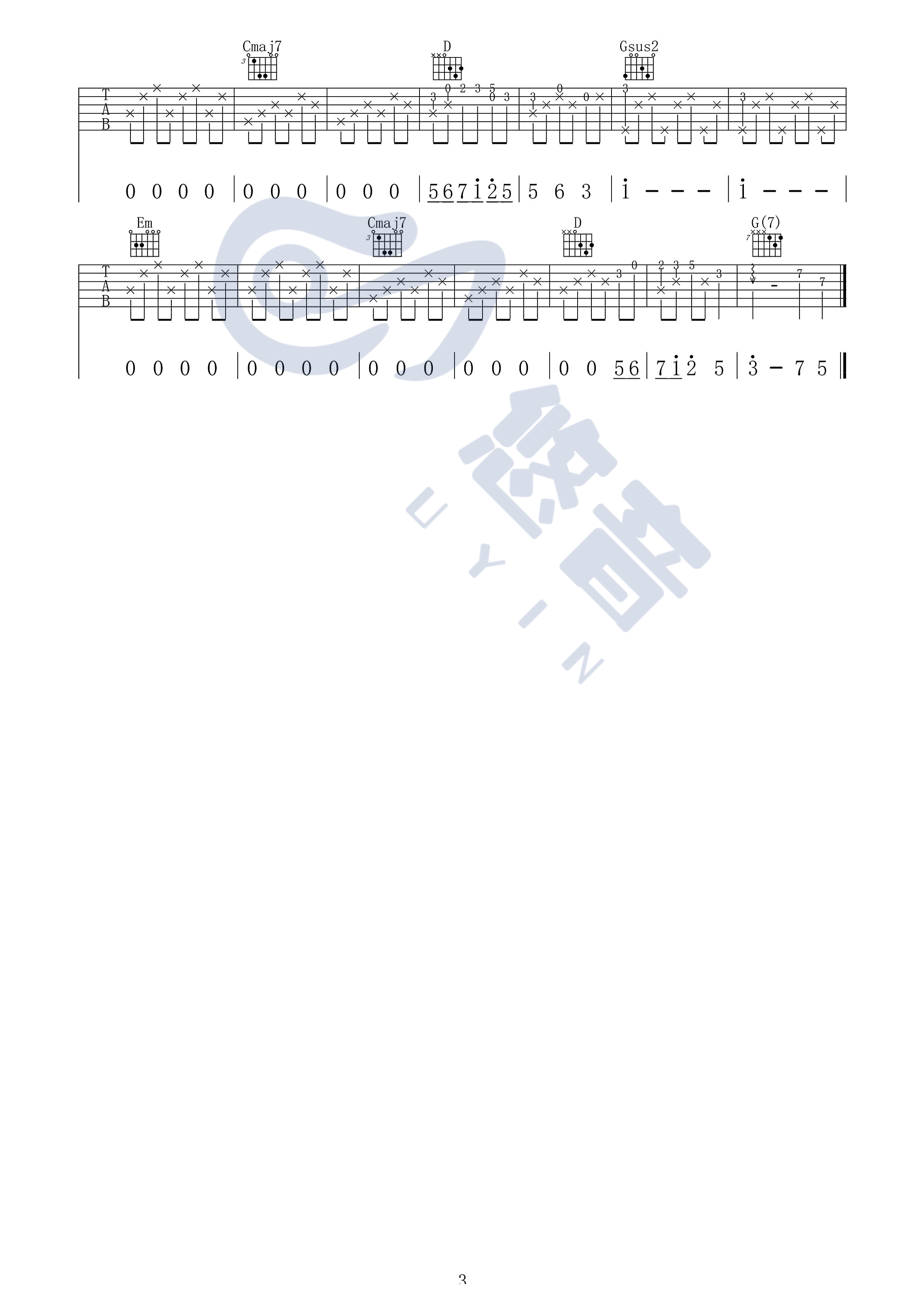 借我吉他谱_谢春花_悠音课堂_G调