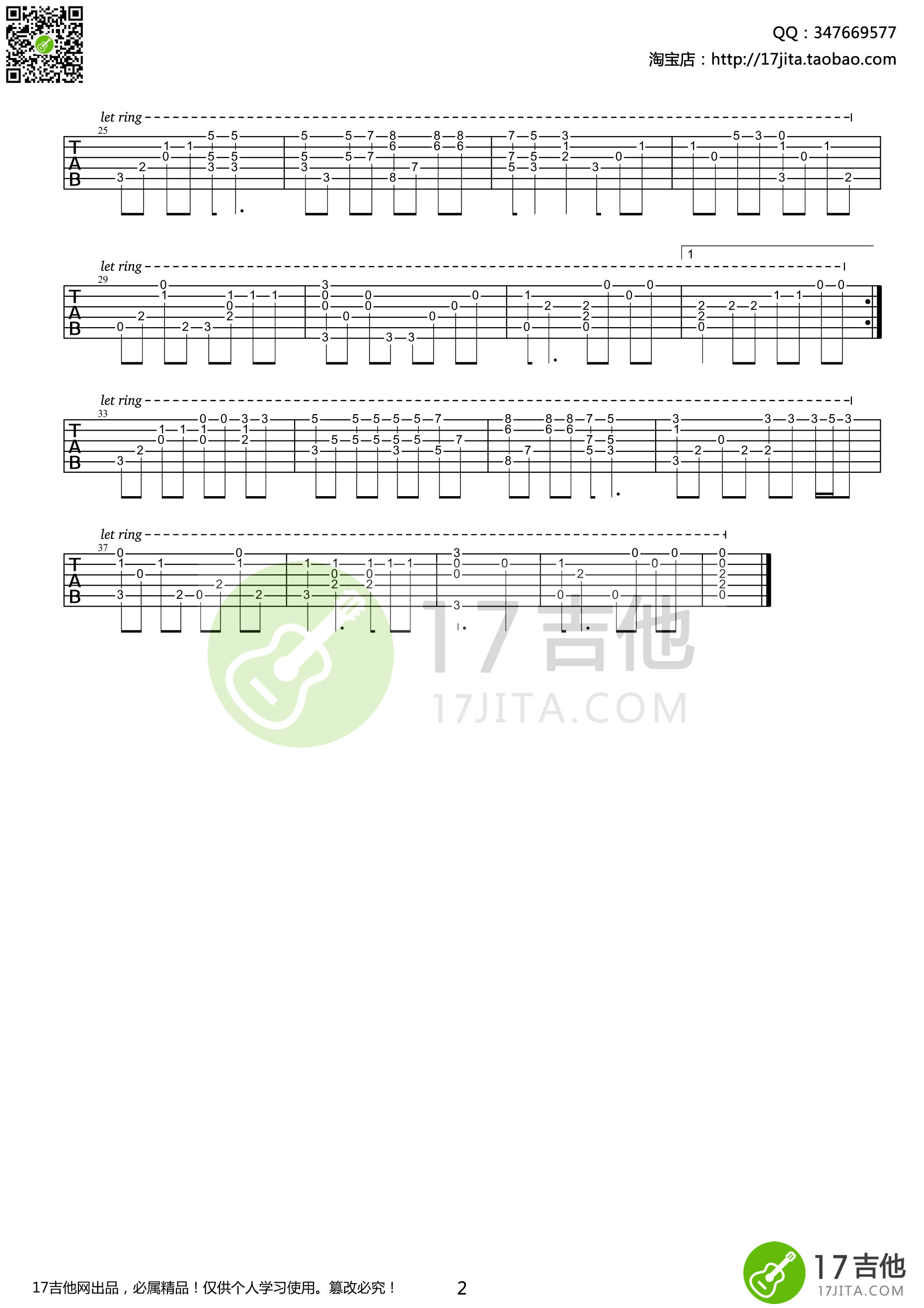 寂静之声吉他谱_保罗西蒙_寂静之声指弹谱原调六线谱_17吉他编配__17吉他_调