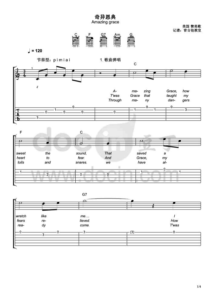 奇异恩典吉他谱_JudyCollins_豆丁网_原调 