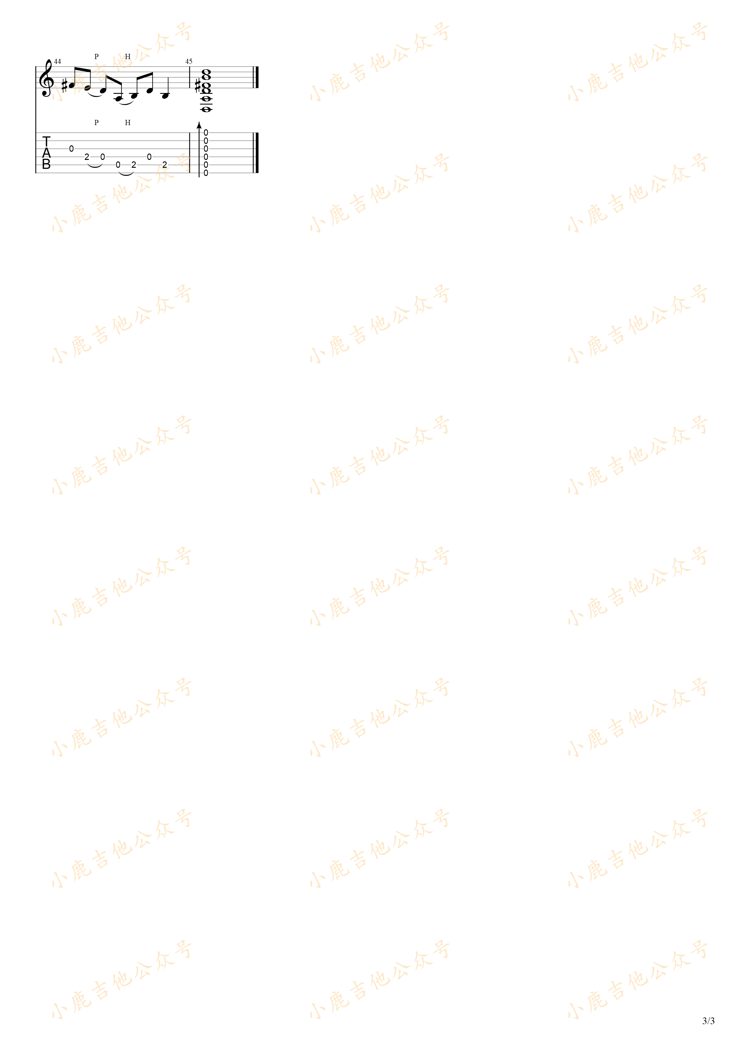骷驼吉他谱_岸部真明_小鹿吉他