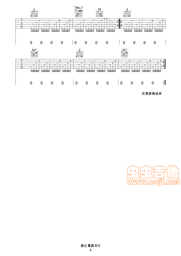 离开我吉他谱_陶晶莹_虫虫吉他_B调