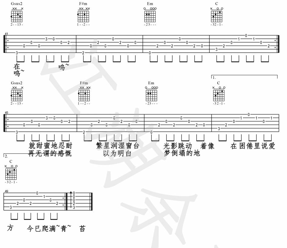 理想三旬吉他谱_陈鸿宇_江湖余孽_C调