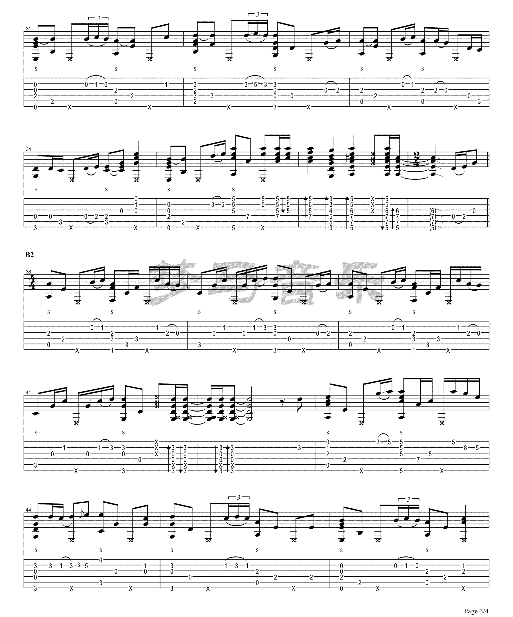 鲁迅先生吉他谱_朗文硕_梦马音乐