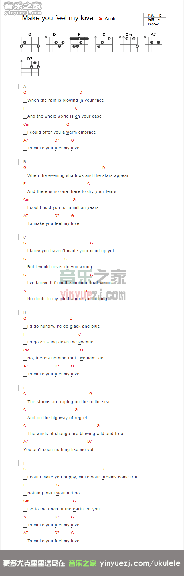 make you feel my love吉他谱_Adele_makeyoufeelmylove_音乐之家_C调