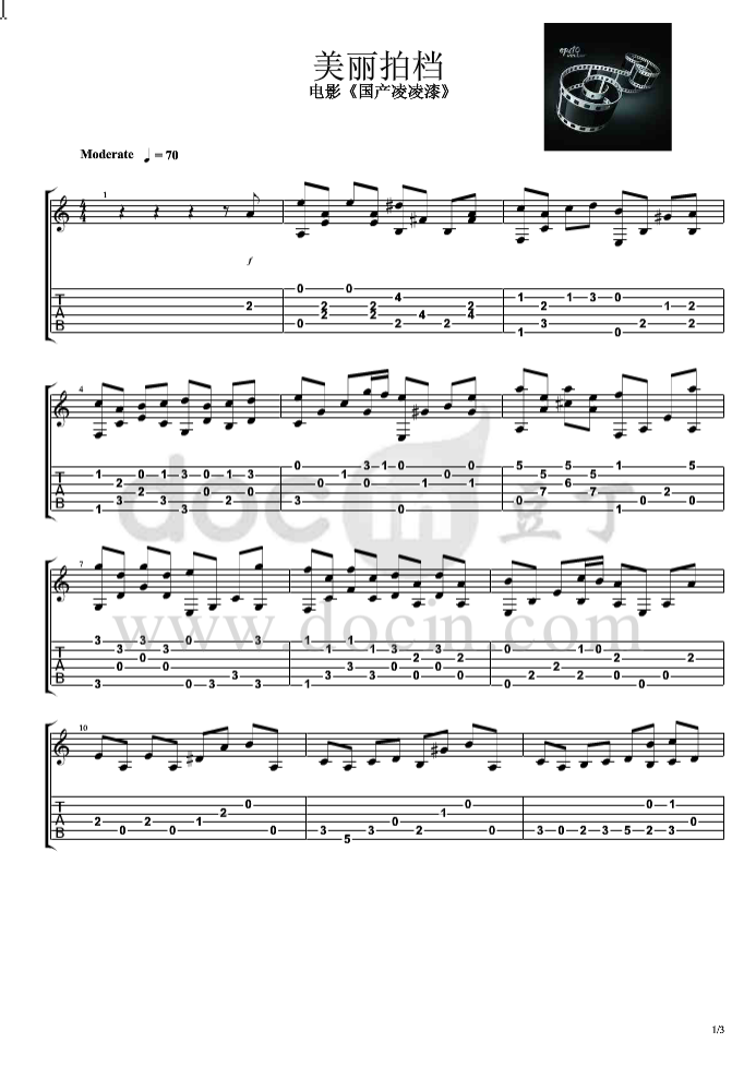 美丽拍档吉他谱_国产凌凌漆插曲_美丽拍档指弹谱原调六线谱_豆丁网编配_国_豆丁网_调 
